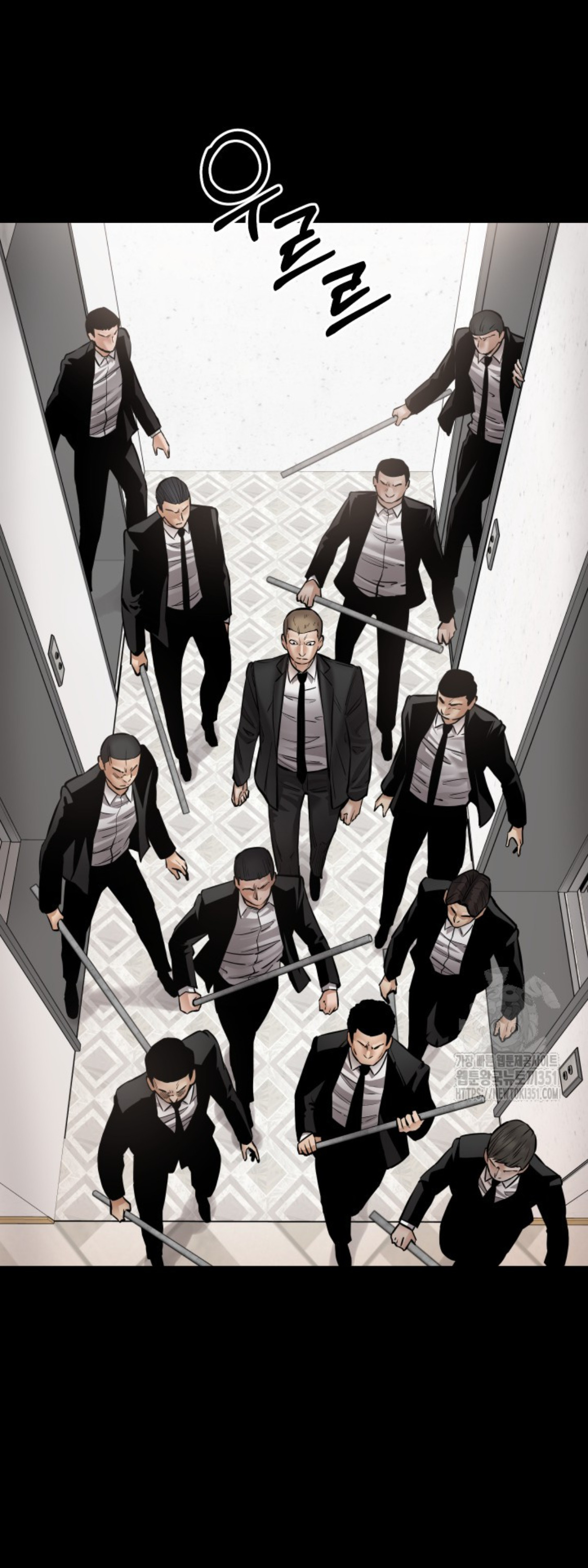Blade of Retribution ดาบแห่งการลงทัณฑ์ - หน้า 48