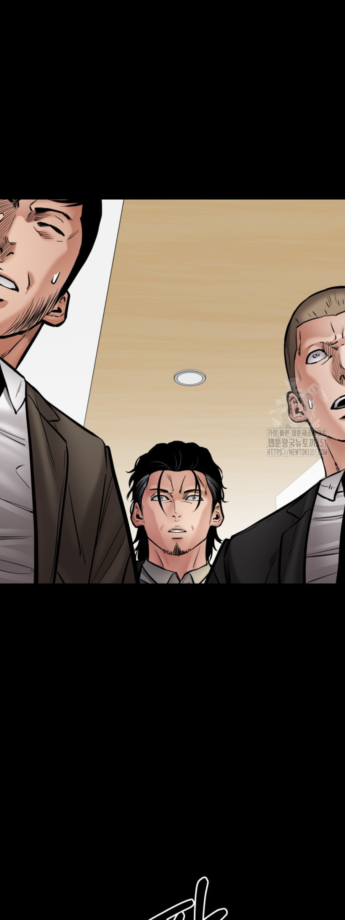 Blade of Retribution ดาบแห่งการลงทัณฑ์ - หน้า 77