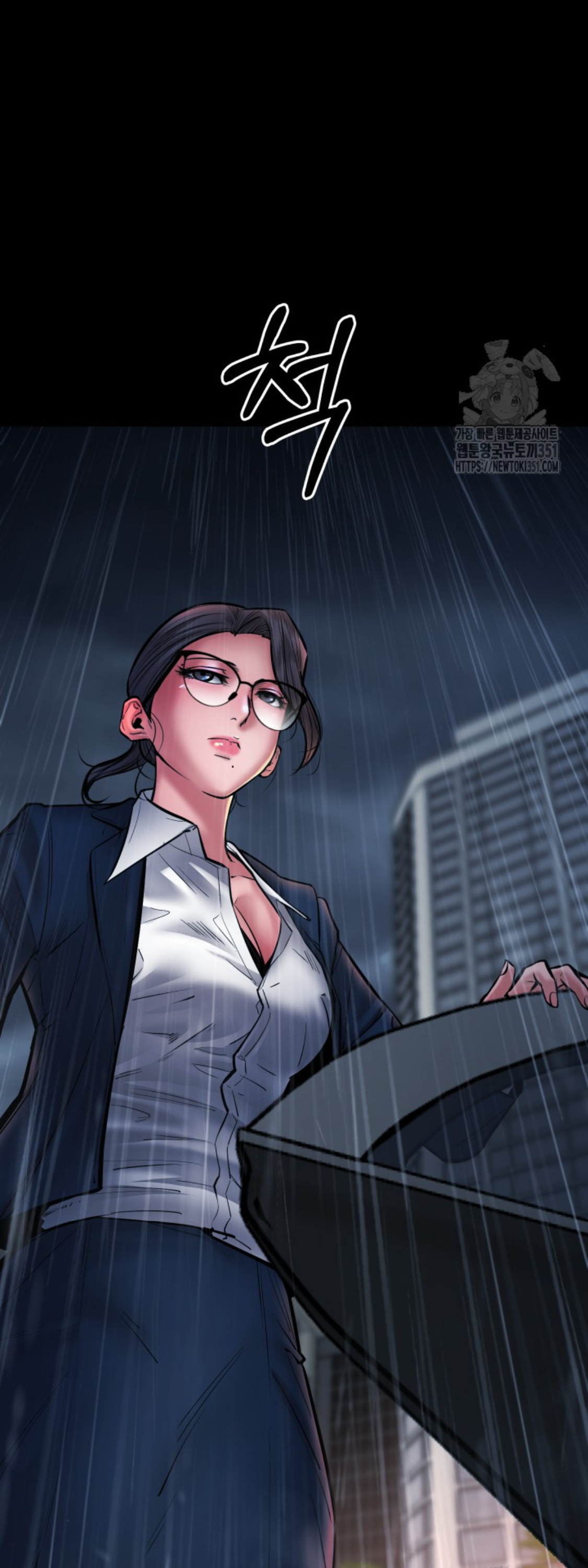 Blade of Retribution ดาบแห่งการลงทัณฑ์ - หน้า 14