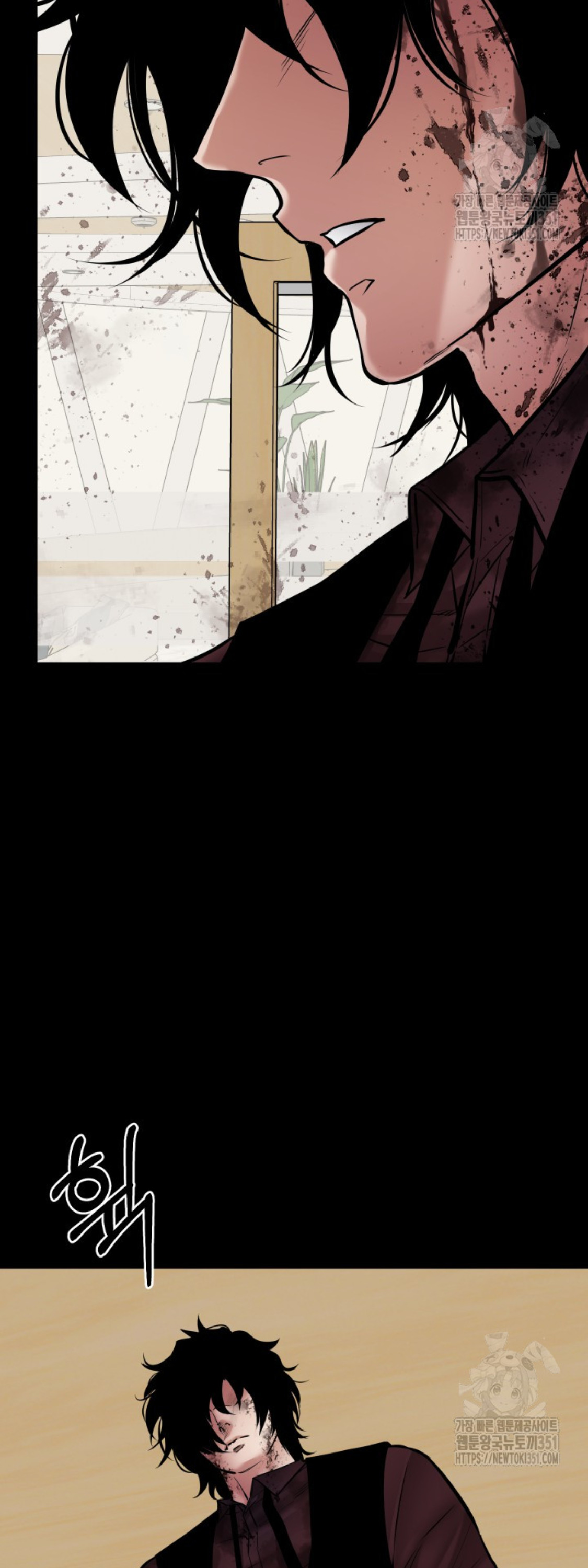 Blade of Retribution ดาบแห่งการลงทัณฑ์ - หน้า 28