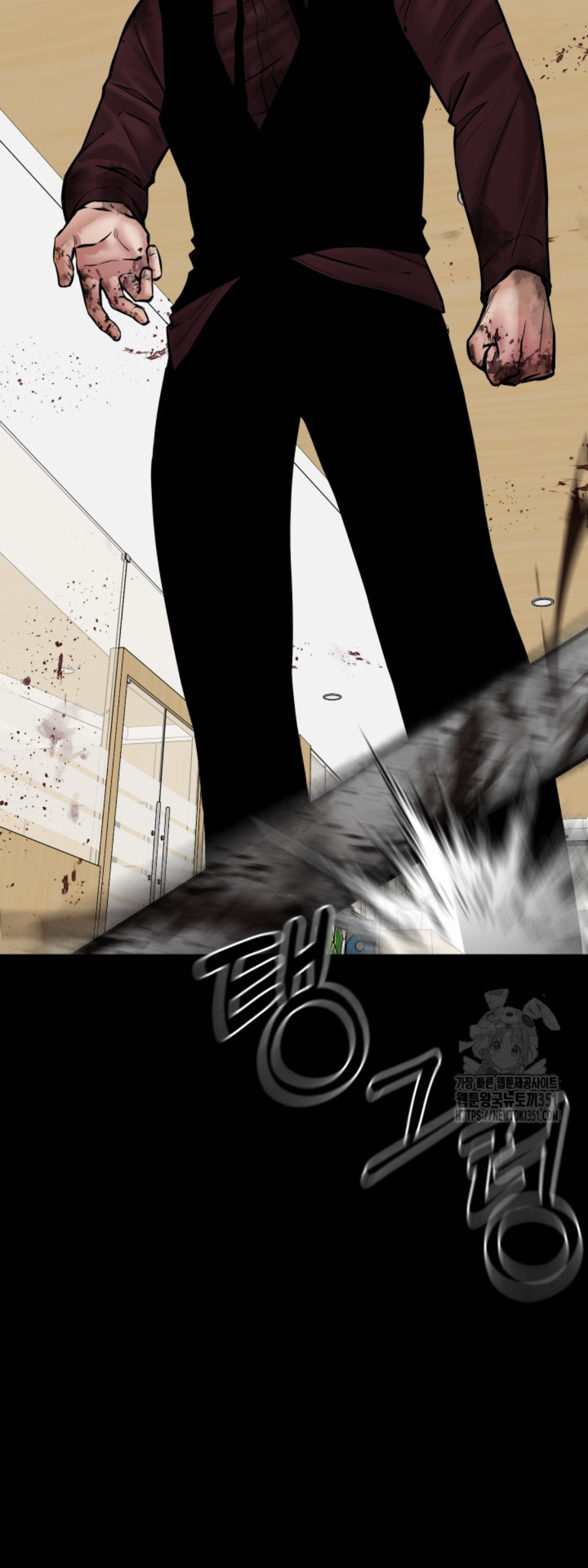 Blade of Retribution ดาบแห่งการลงทัณฑ์ - หน้า 29
