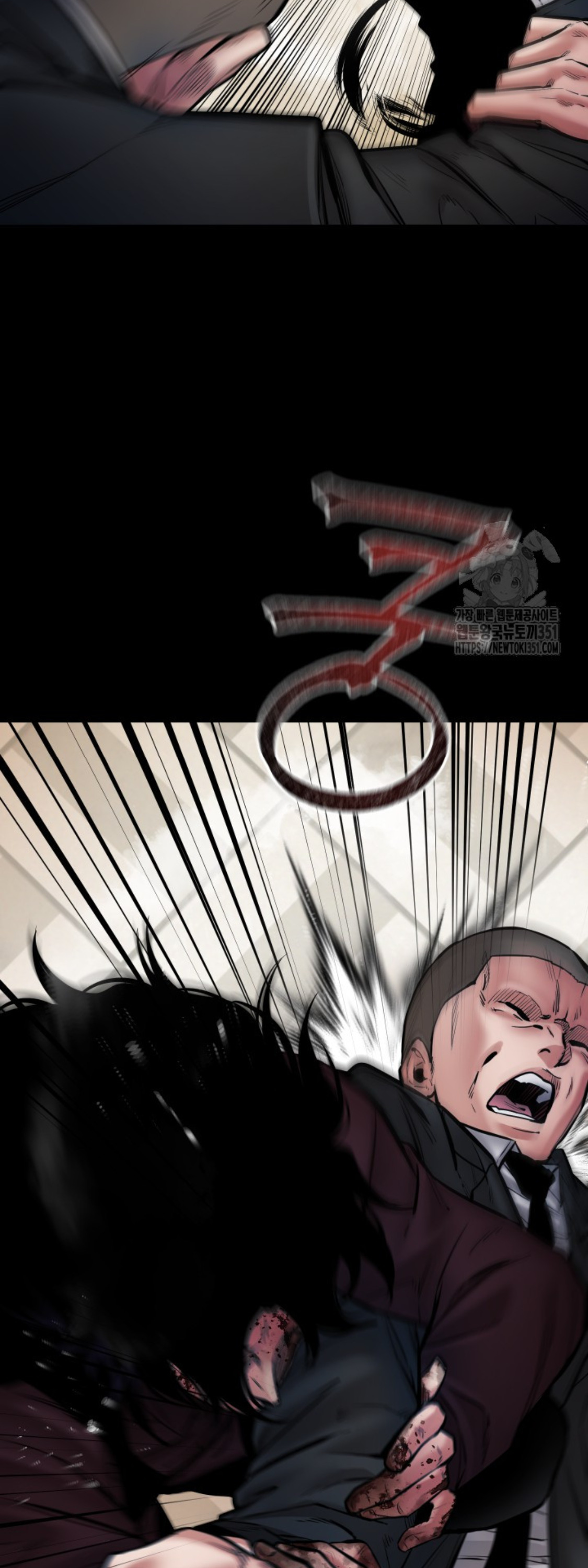 Blade of Retribution ดาบแห่งการลงทัณฑ์ - หน้า 47