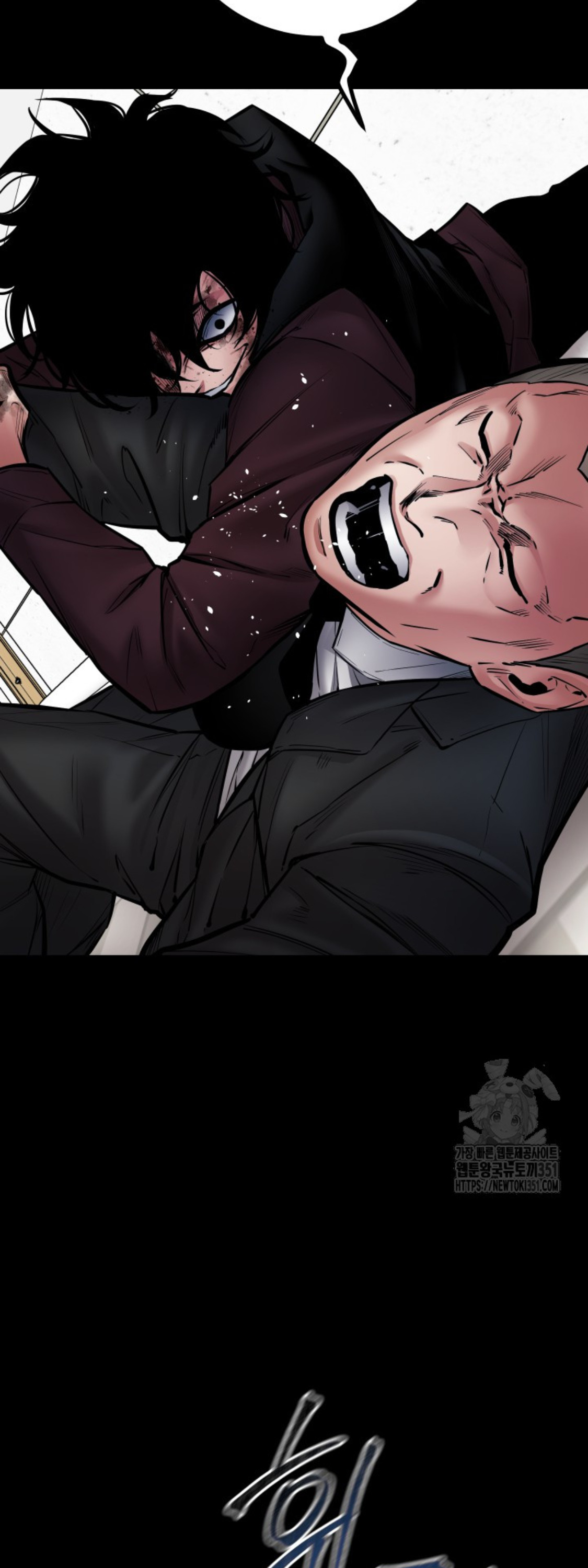 Blade of Retribution ดาบแห่งการลงทัณฑ์ - หน้า 49