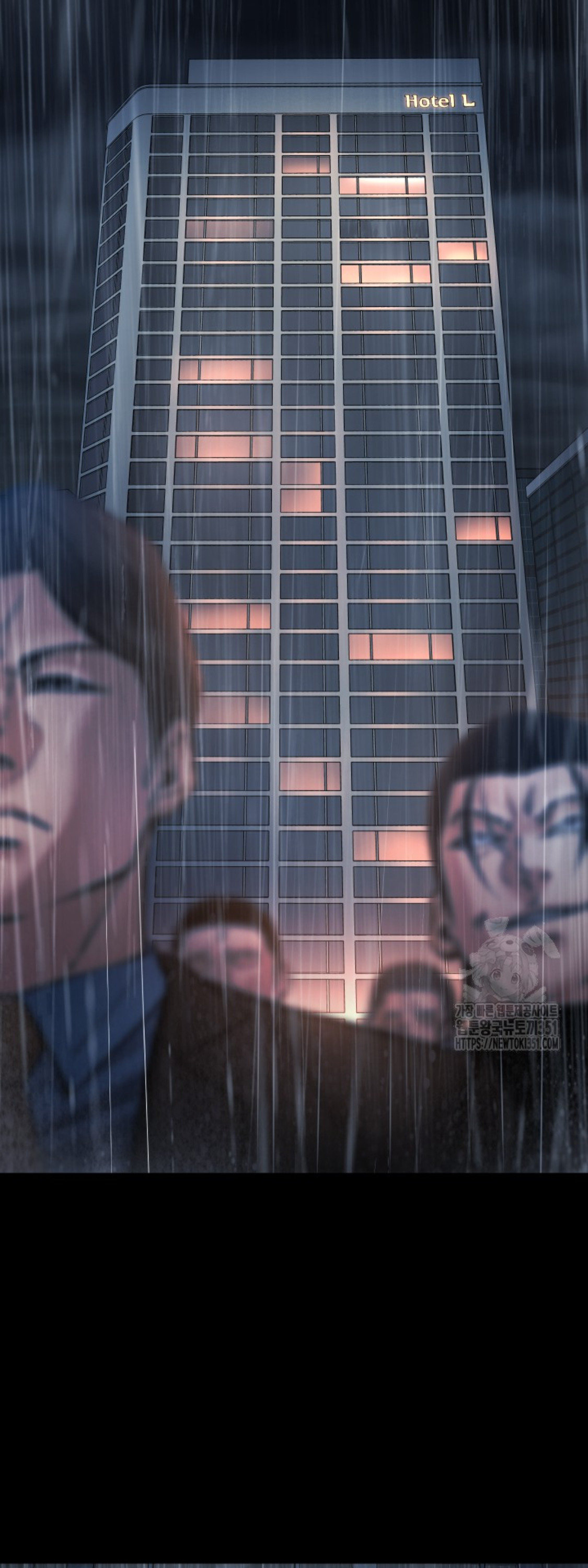 Blade of Retribution ดาบแห่งการลงทัณฑ์ - หน้า 5