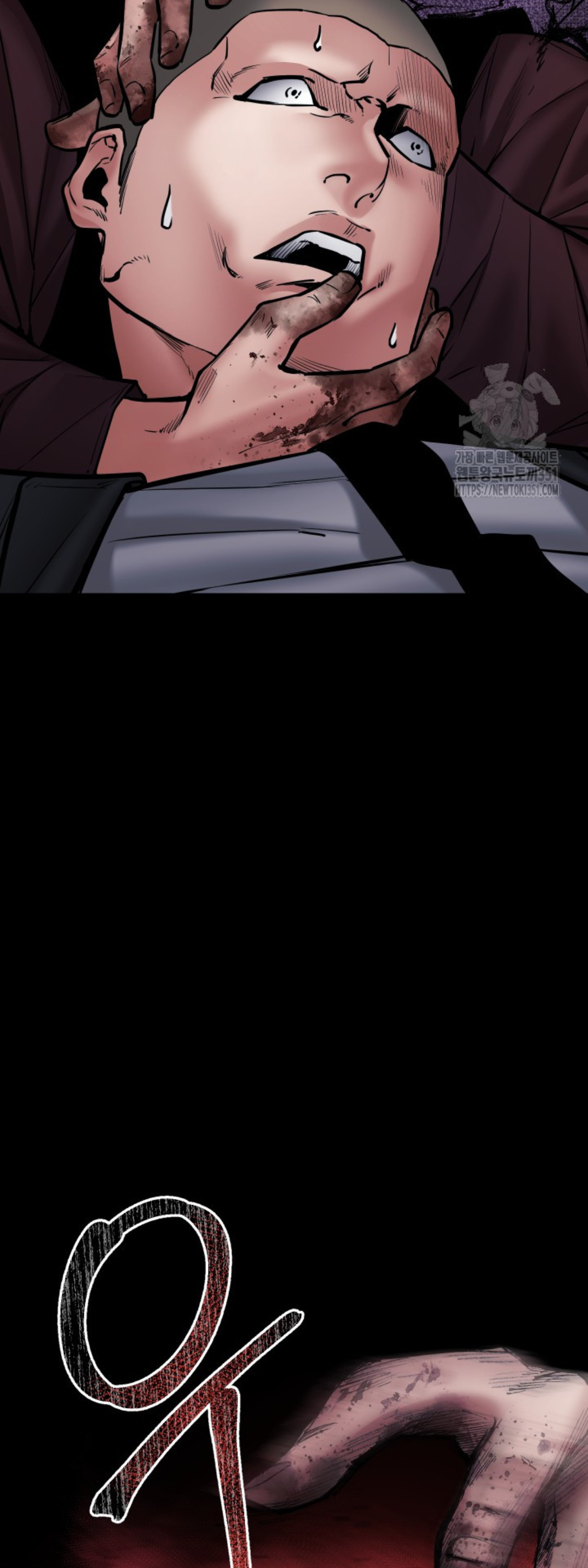 Blade of Retribution ดาบแห่งการลงทัณฑ์ - หน้า 56
