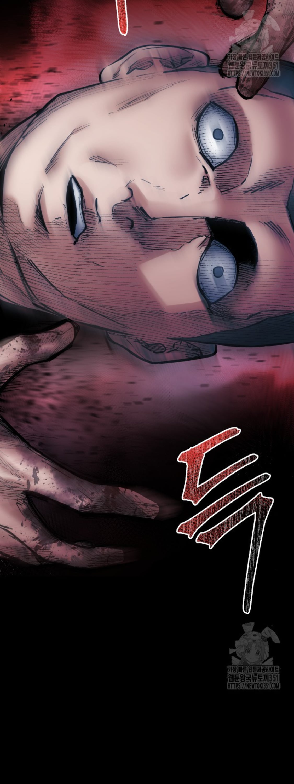 Blade of Retribution ดาบแห่งการลงทัณฑ์ - หน้า 57