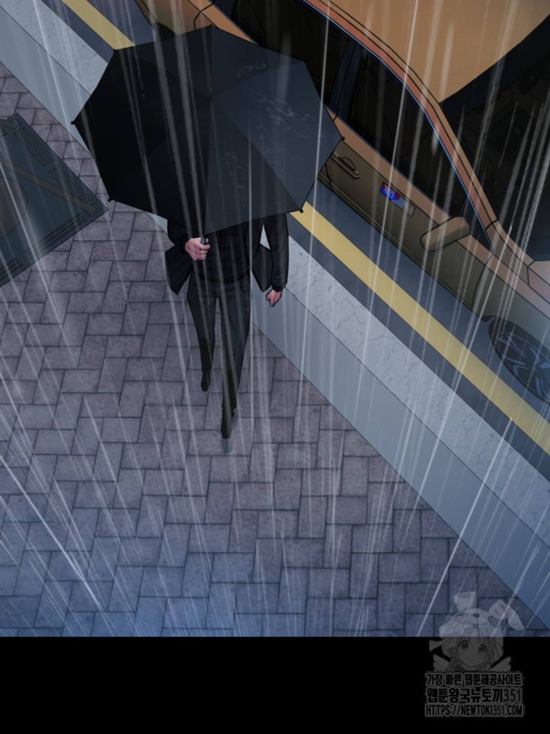 Blade of Retribution ดาบแห่งการลงทัณฑ์ - หน้า 84
