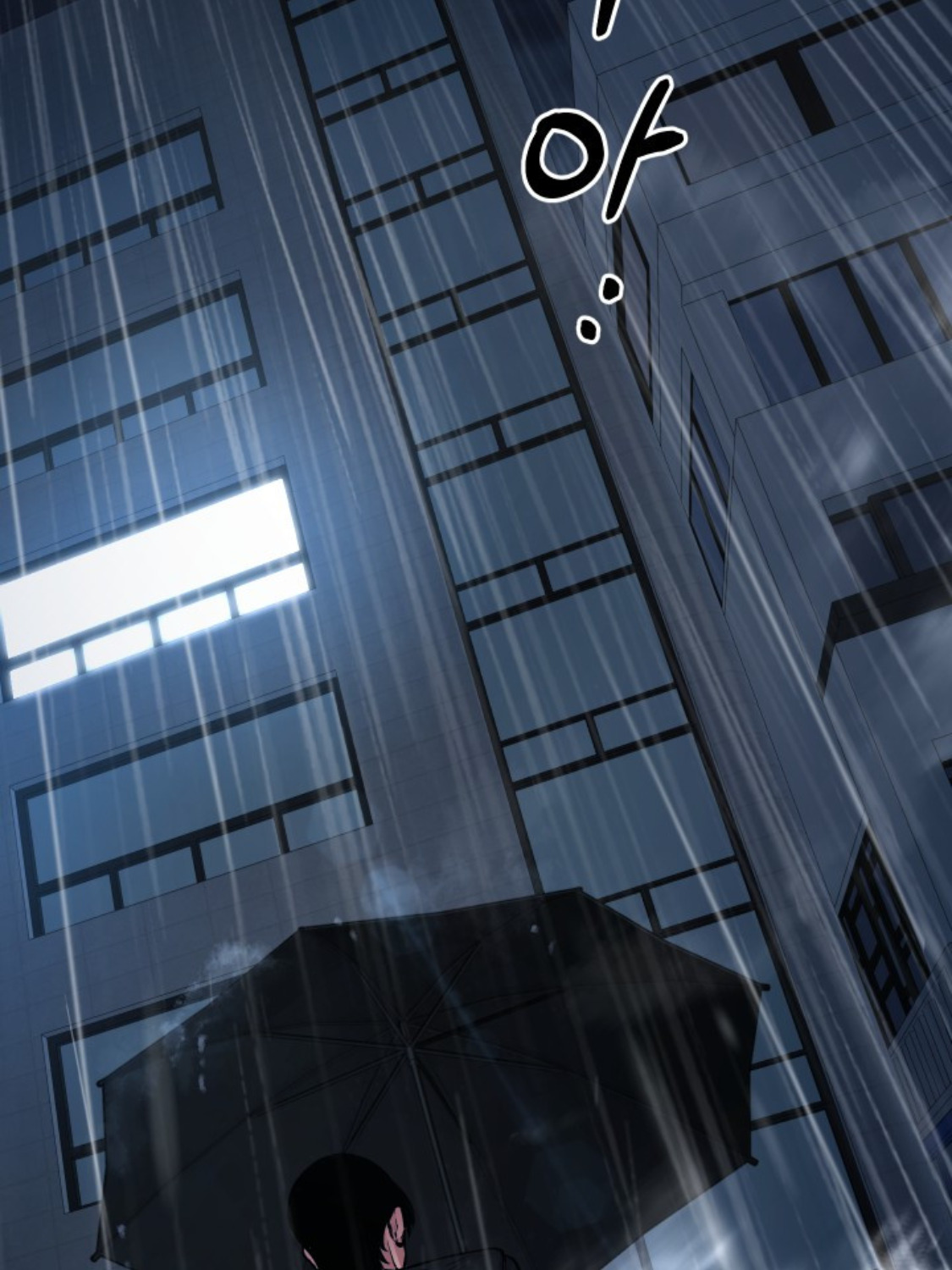 Blade of Retribution ดาบแห่งการลงทัณฑ์ - หน้า 90