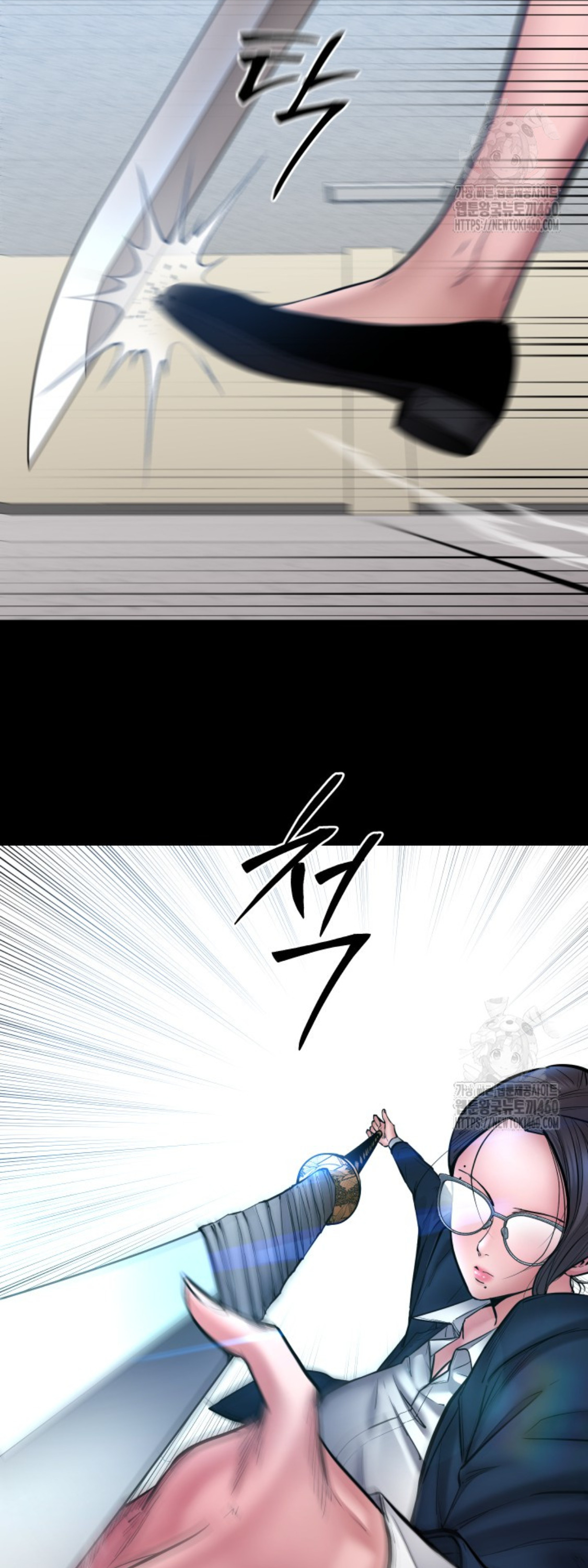 Blade of Retribution ดาบแห่งการลงทัณฑ์ - หน้า 29