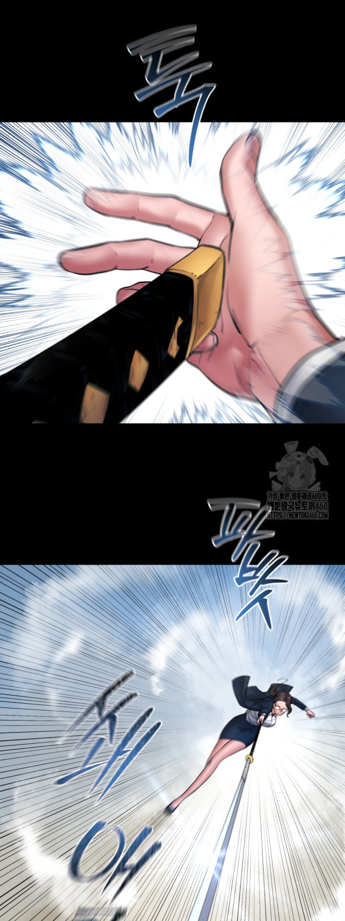Blade of Retribution ดาบแห่งการลงทัณฑ์ - หน้า 31