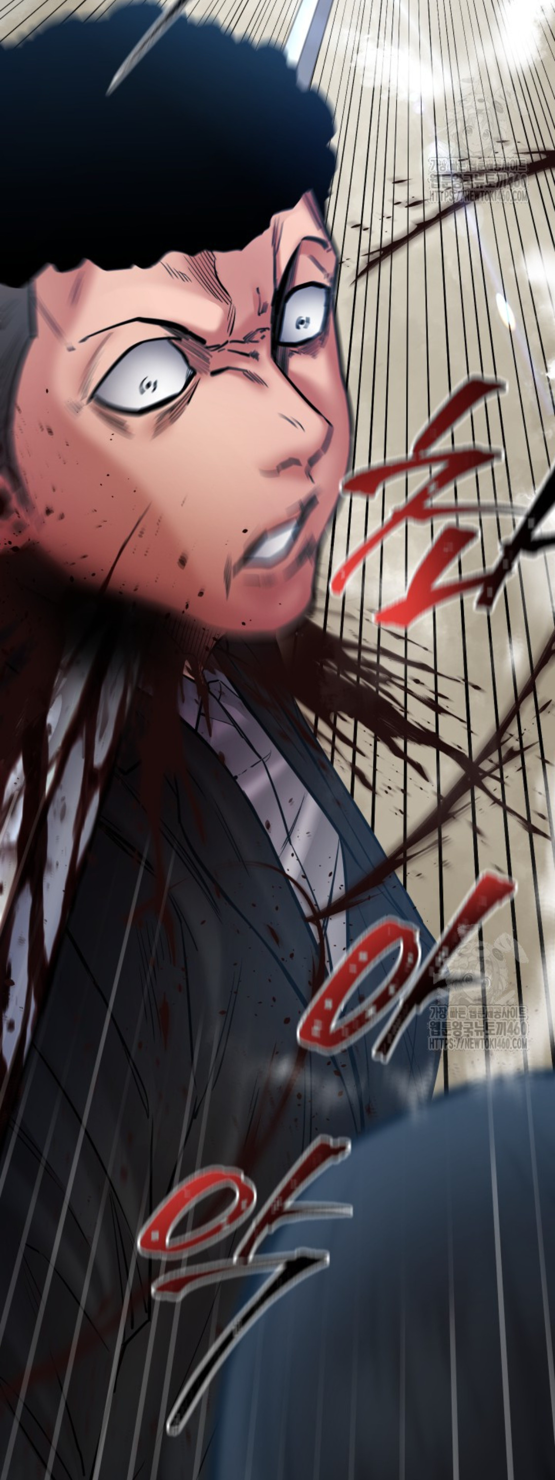 Blade of Retribution ดาบแห่งการลงทัณฑ์ - หน้า 32