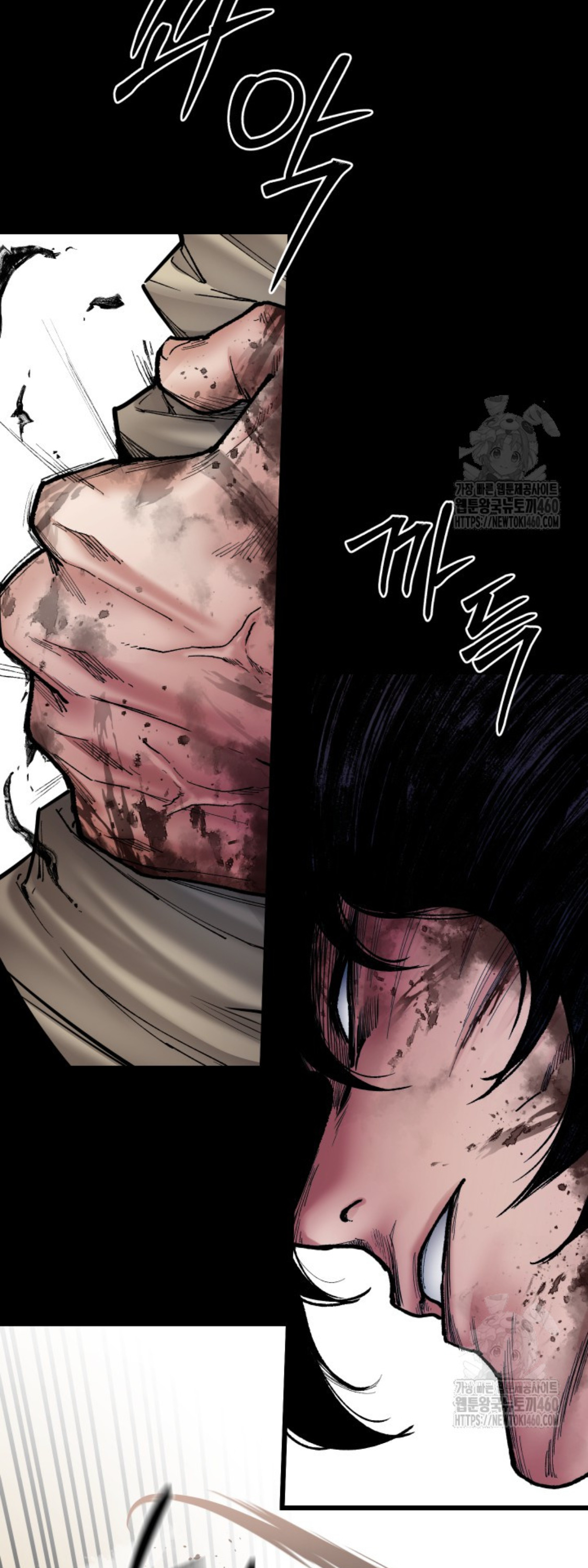 Blade of Retribution ดาบแห่งการลงทัณฑ์ - หน้า 48