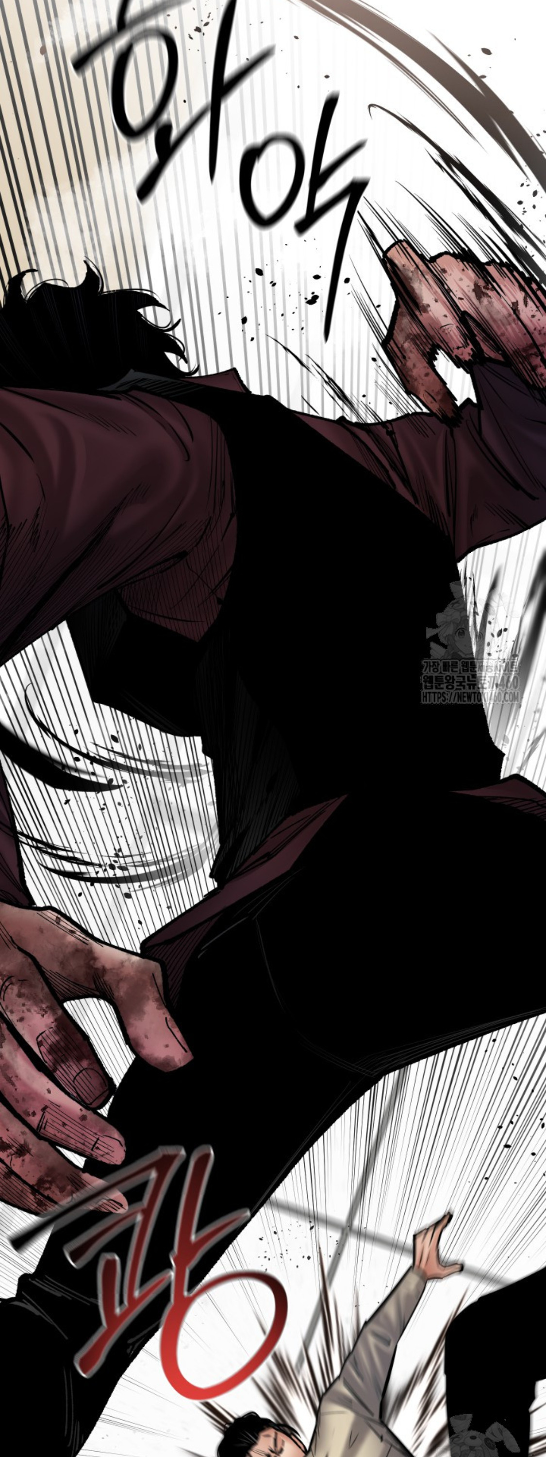 Blade of Retribution ดาบแห่งการลงทัณฑ์ - หน้า 49