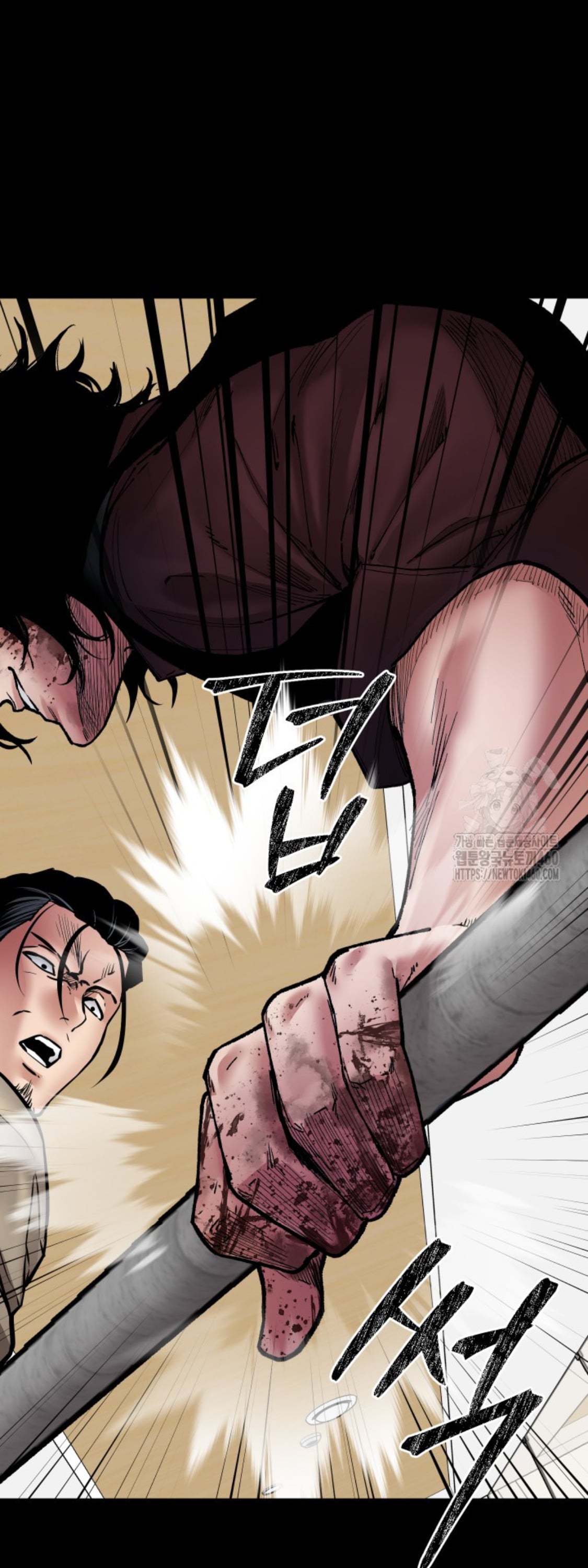 Blade of Retribution ดาบแห่งการลงทัณฑ์ - หน้า 61