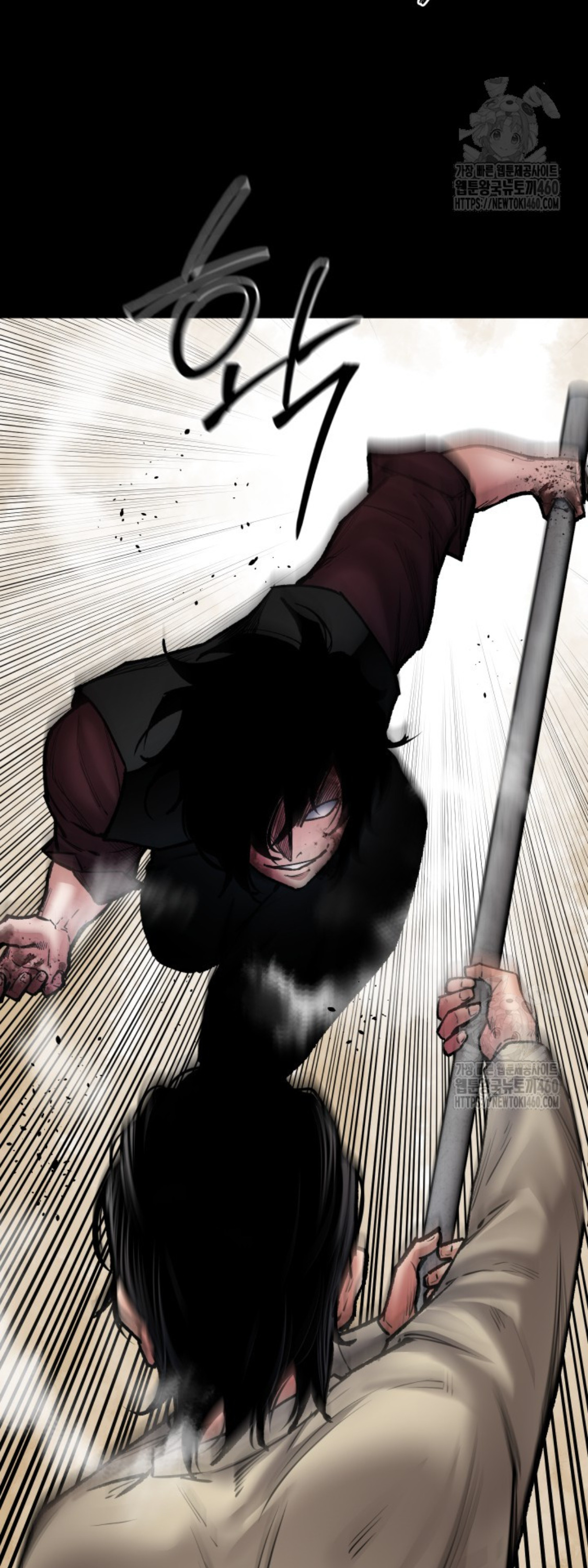 Blade of Retribution ดาบแห่งการลงทัณฑ์ - หน้า 62