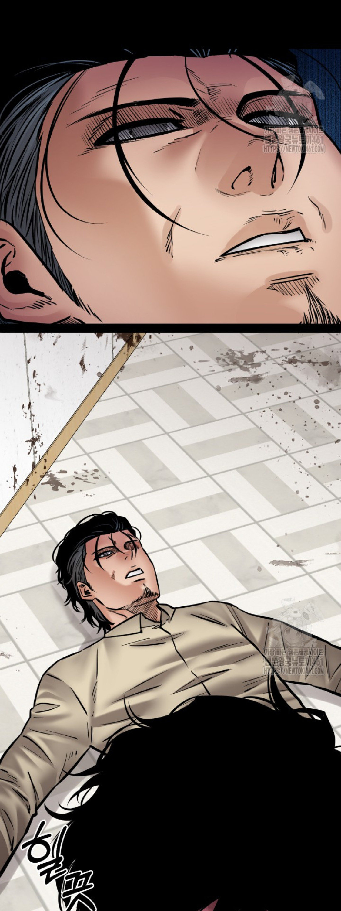 Blade of Retribution ดาบแห่งการลงทัณฑ์ - หน้า 12
