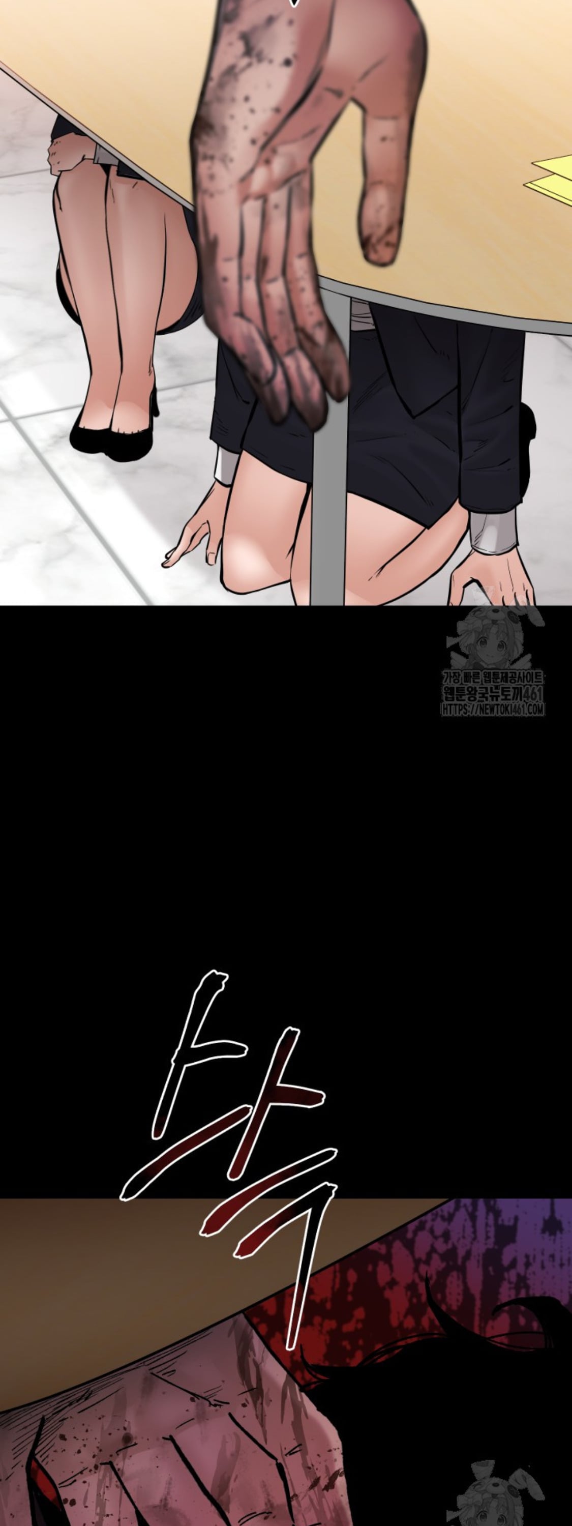 Blade of Retribution ดาบแห่งการลงทัณฑ์ - หน้า 18