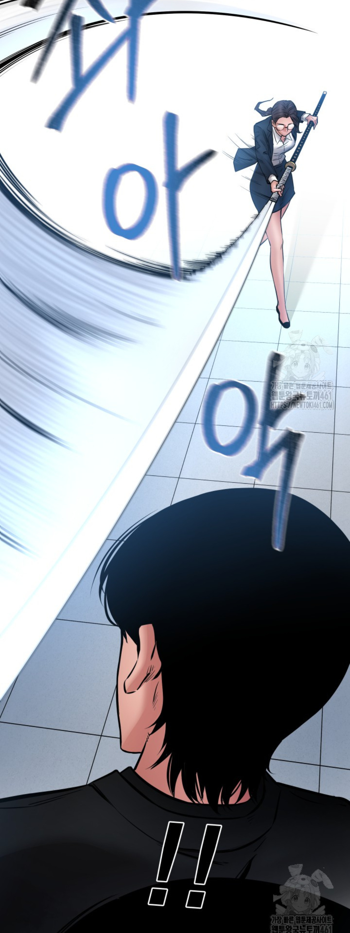 Blade of Retribution ดาบแห่งการลงทัณฑ์ - หน้า 54
