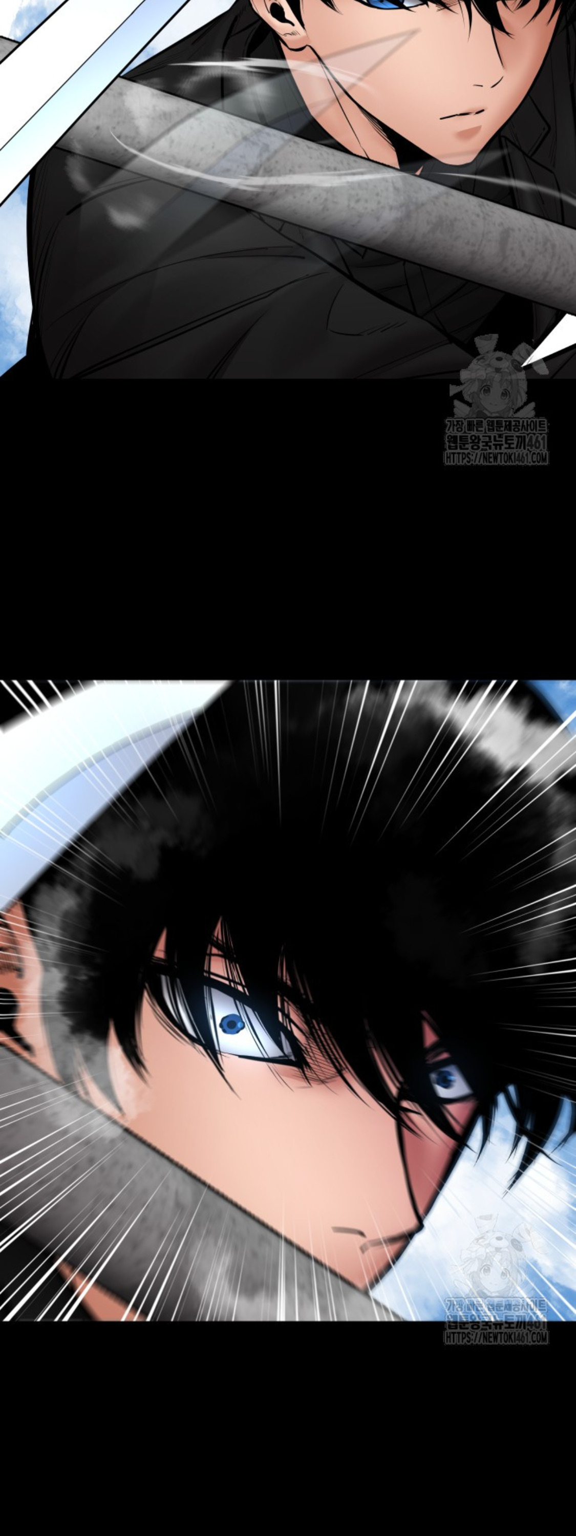 Blade of Retribution ดาบแห่งการลงทัณฑ์ - หน้า 57