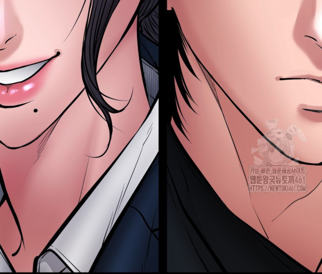 Blade of Retribution ดาบแห่งการลงทัณฑ์ - หน้า 71