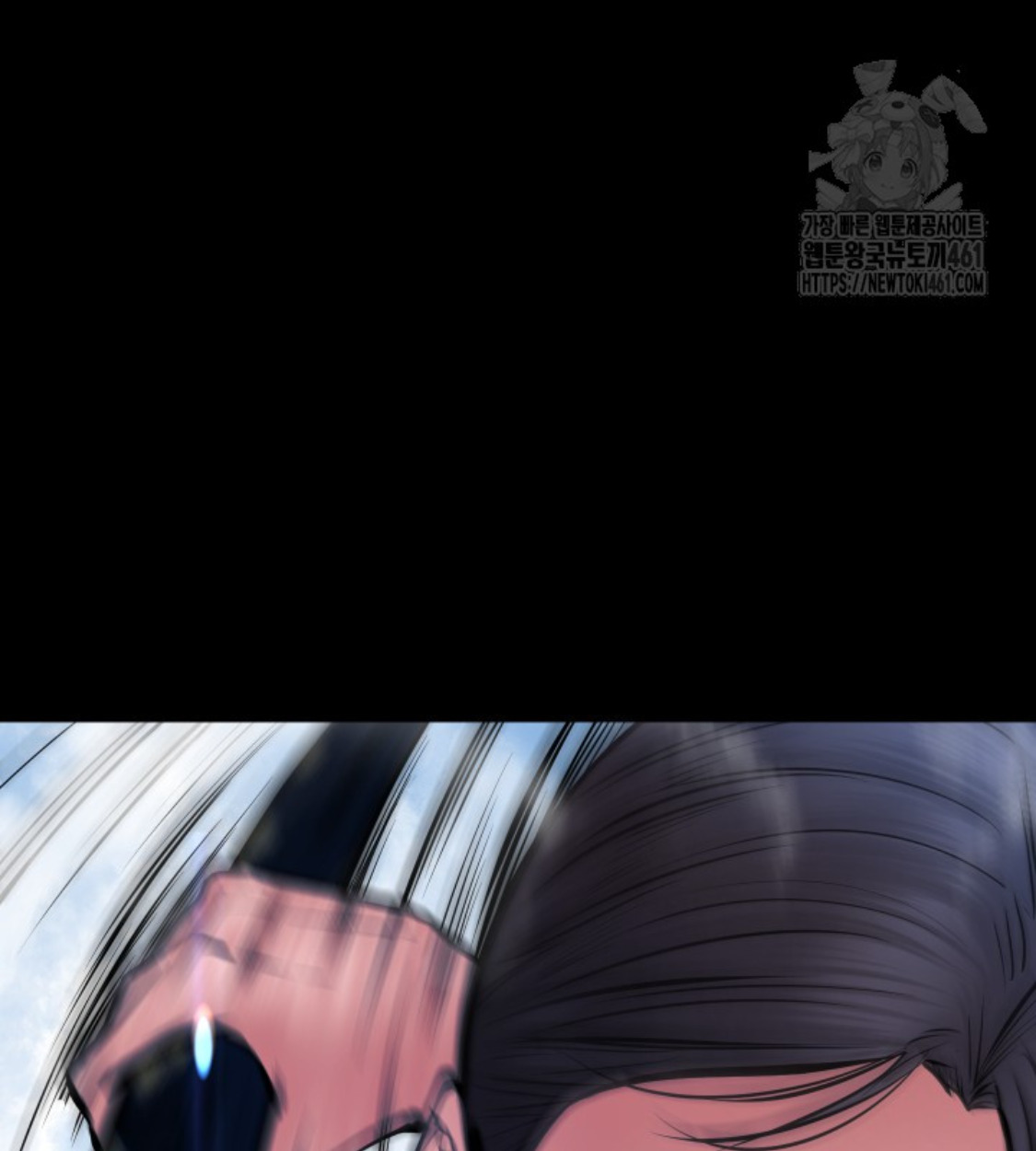 Blade of Retribution ดาบแห่งการลงทัณฑ์ - หน้า 77