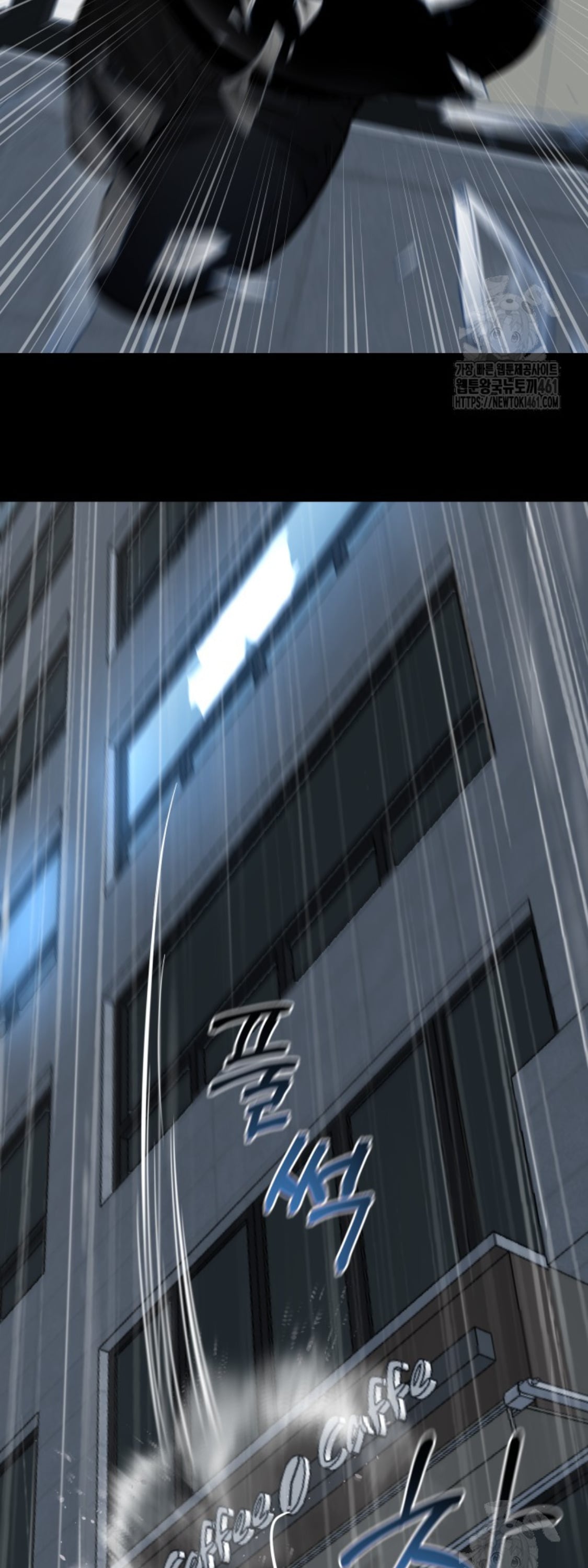 Blade of Retribution ดาบแห่งการลงทัณฑ์ - หน้า 18