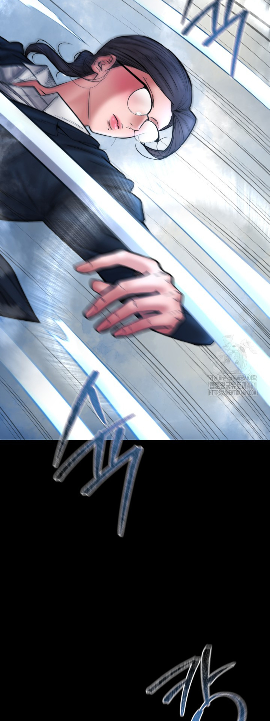 Blade of Retribution ดาบแห่งการลงทัณฑ์ - หน้า 2