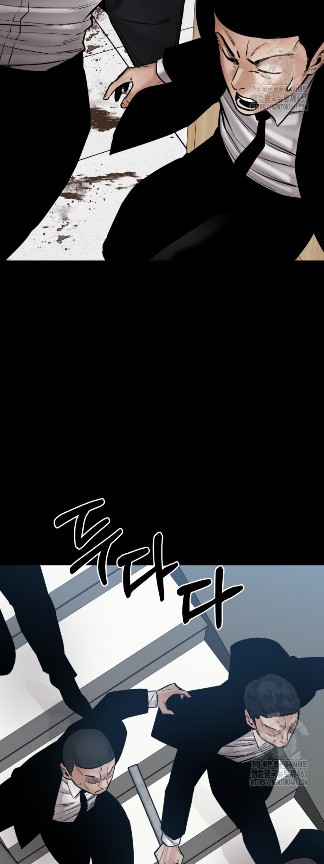 Blade of Retribution ดาบแห่งการลงทัณฑ์ - หน้า 24