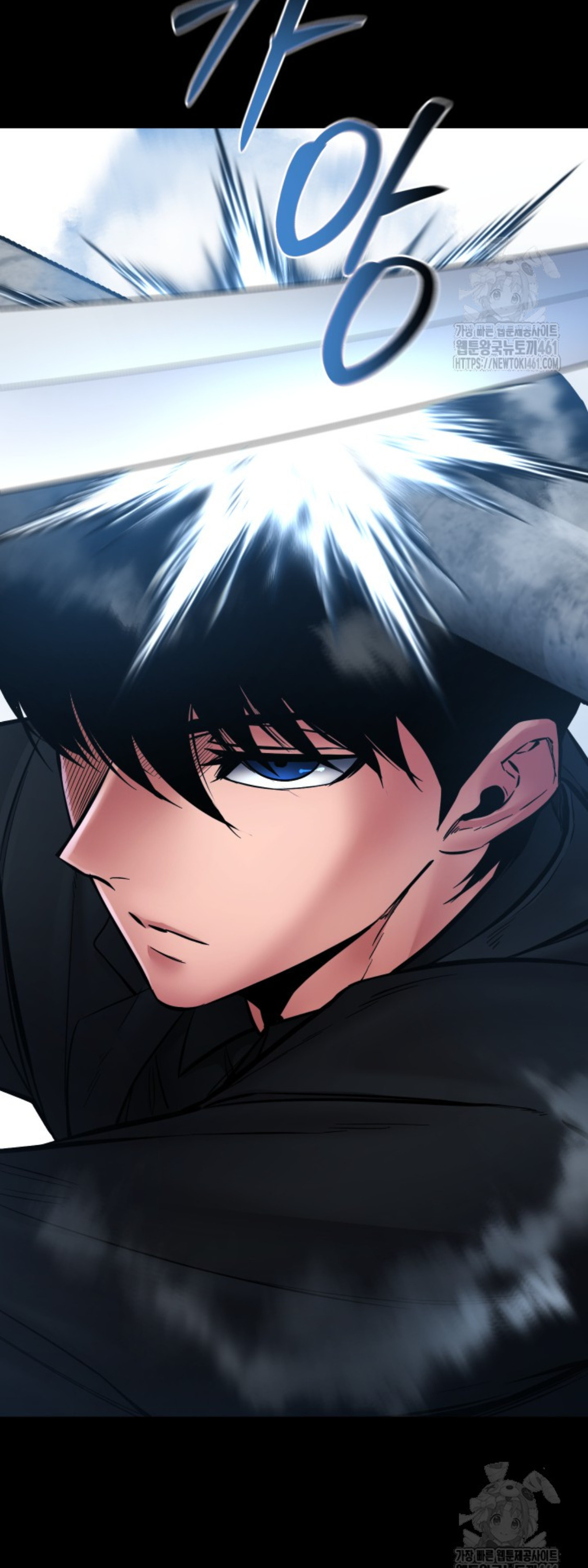 Blade of Retribution ดาบแห่งการลงทัณฑ์ - หน้า 7