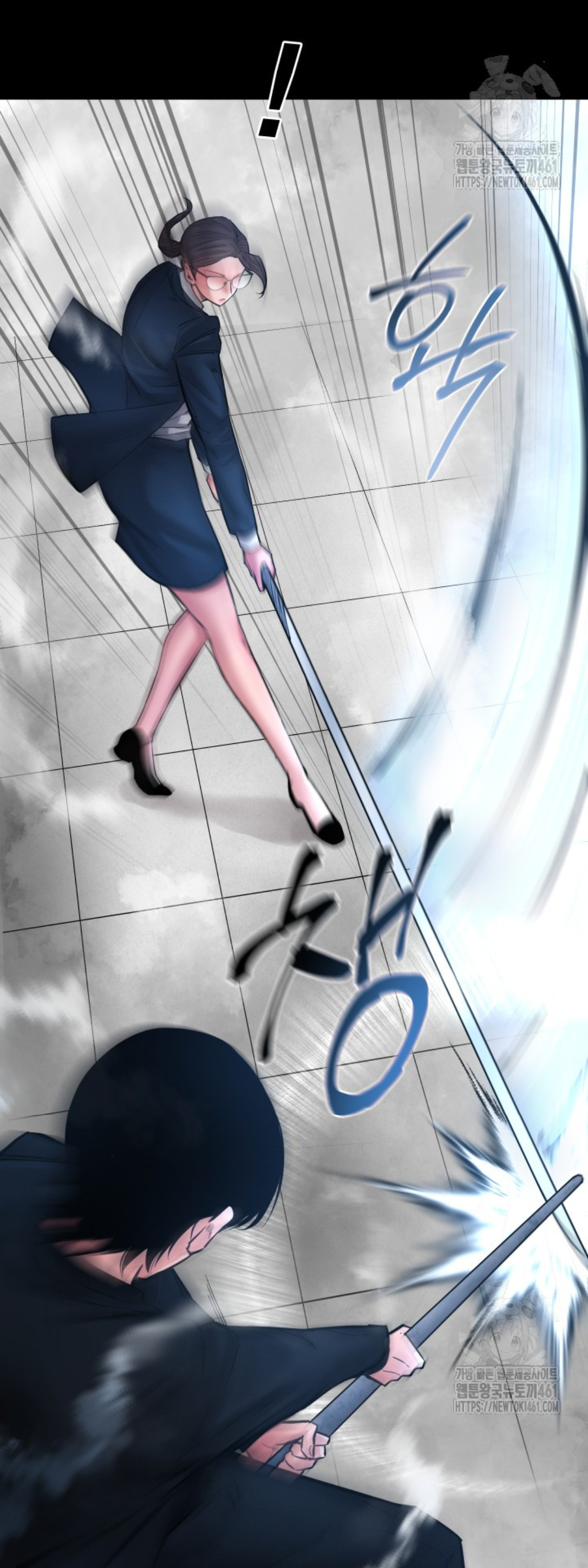 Blade of Retribution ดาบแห่งการลงทัณฑ์ - หน้า 76