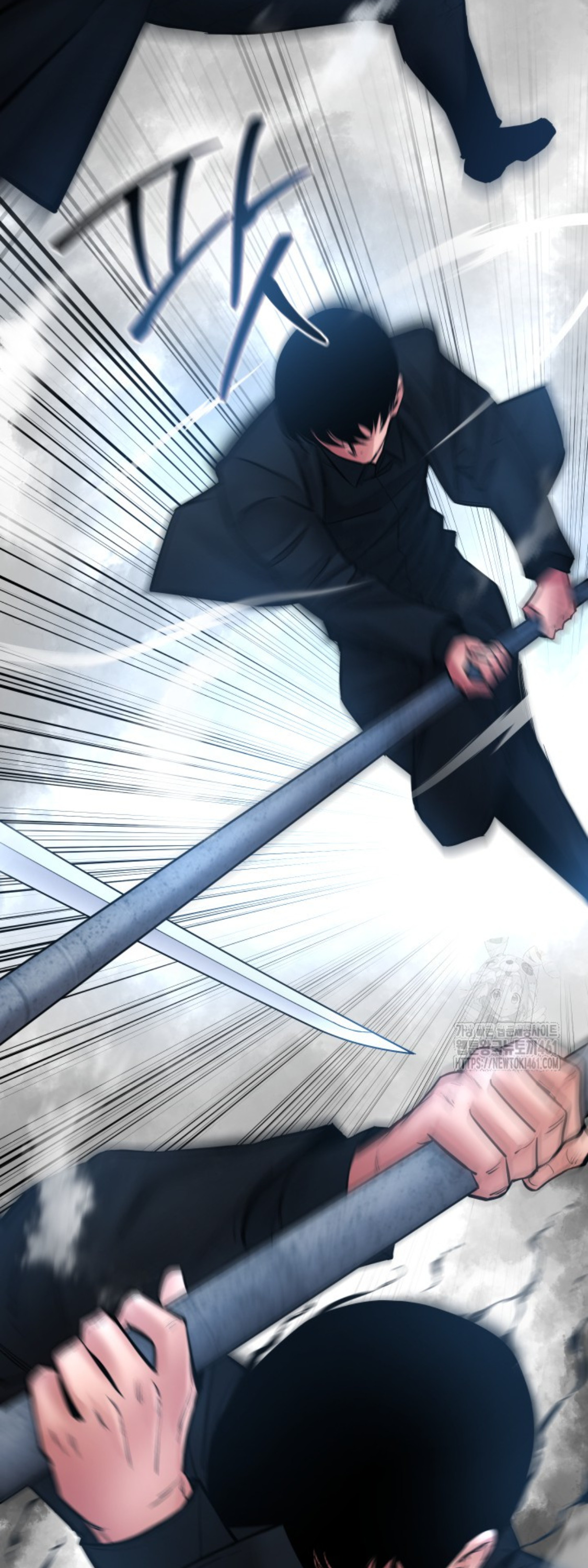 Blade of Retribution ดาบแห่งการลงทัณฑ์ - หน้า 77