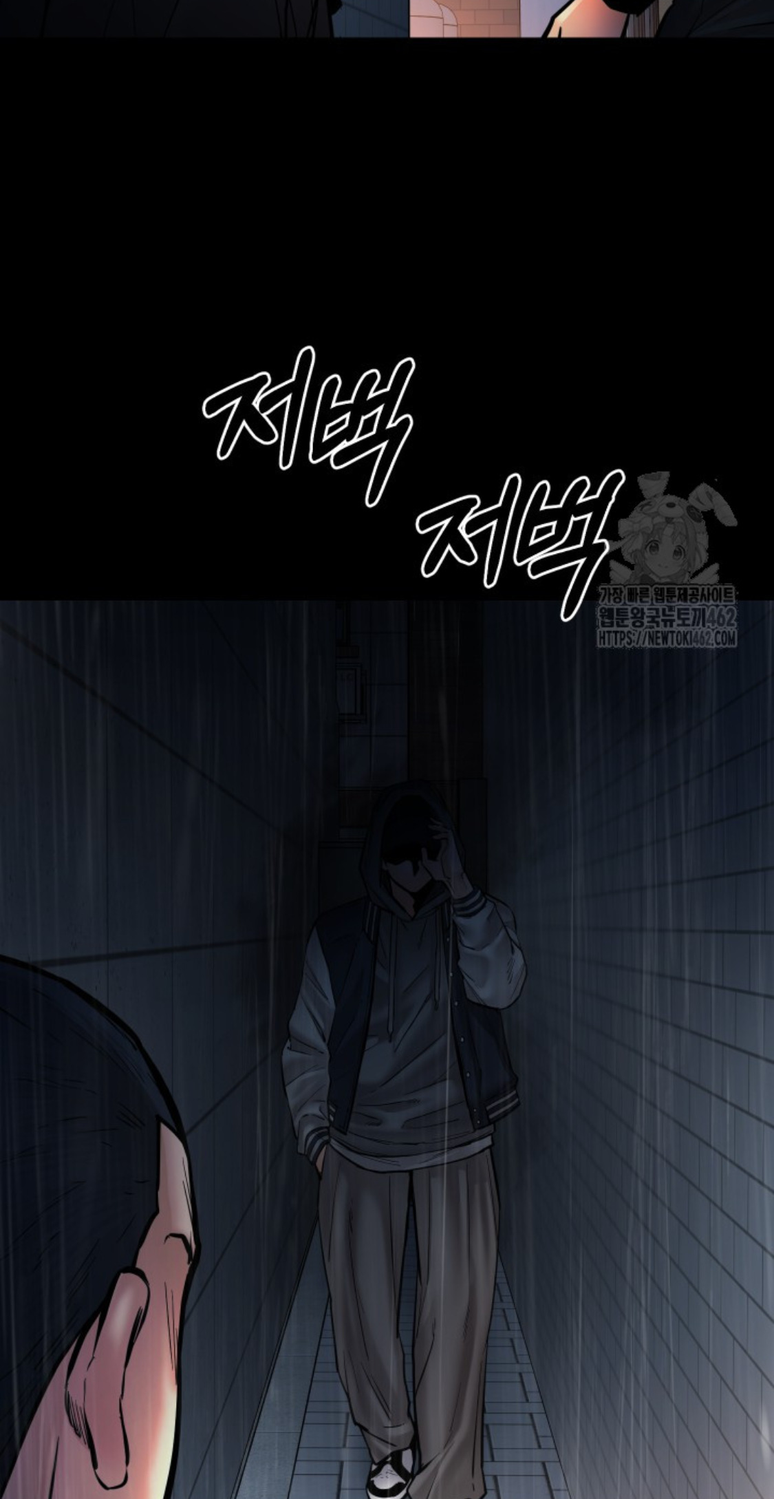 Blade of Retribution ดาบแห่งการลงทัณฑ์ - หน้า 19