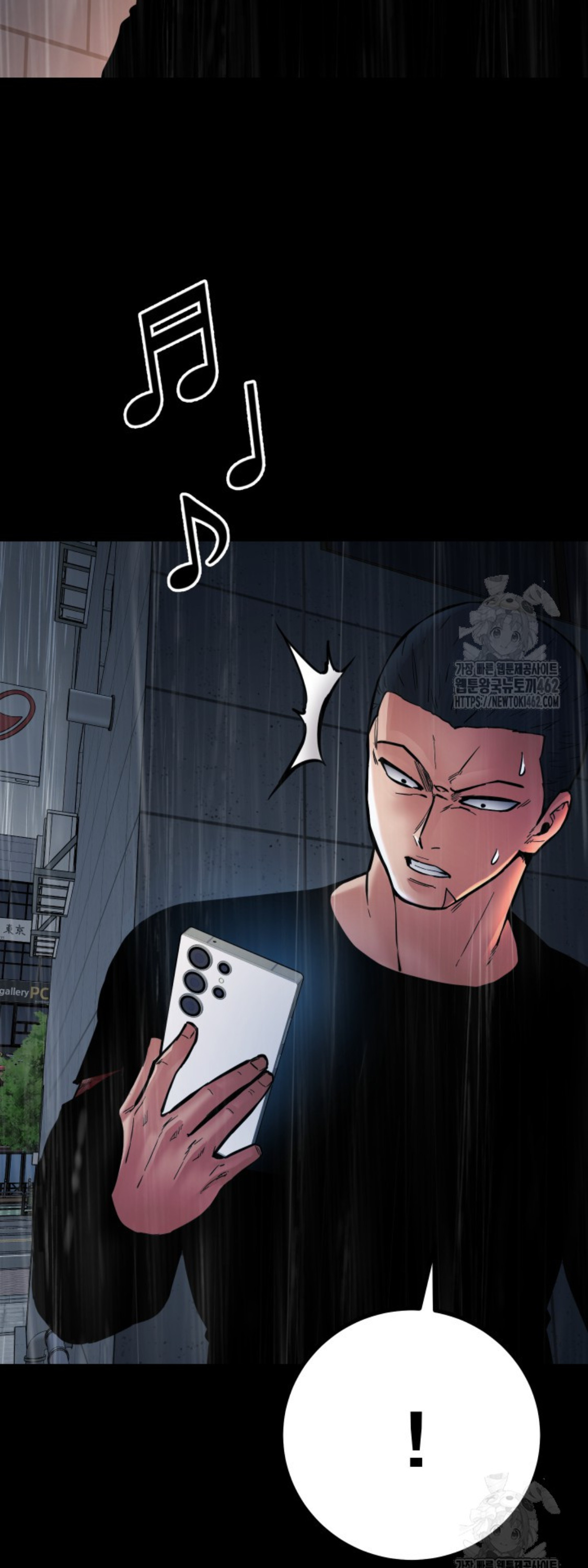 Blade of Retribution ดาบแห่งการลงทัณฑ์ - หน้า 22