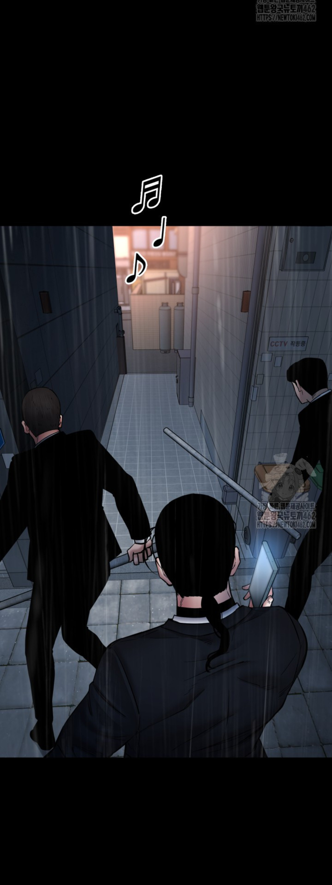 Blade of Retribution ดาบแห่งการลงทัณฑ์ - หน้า 23