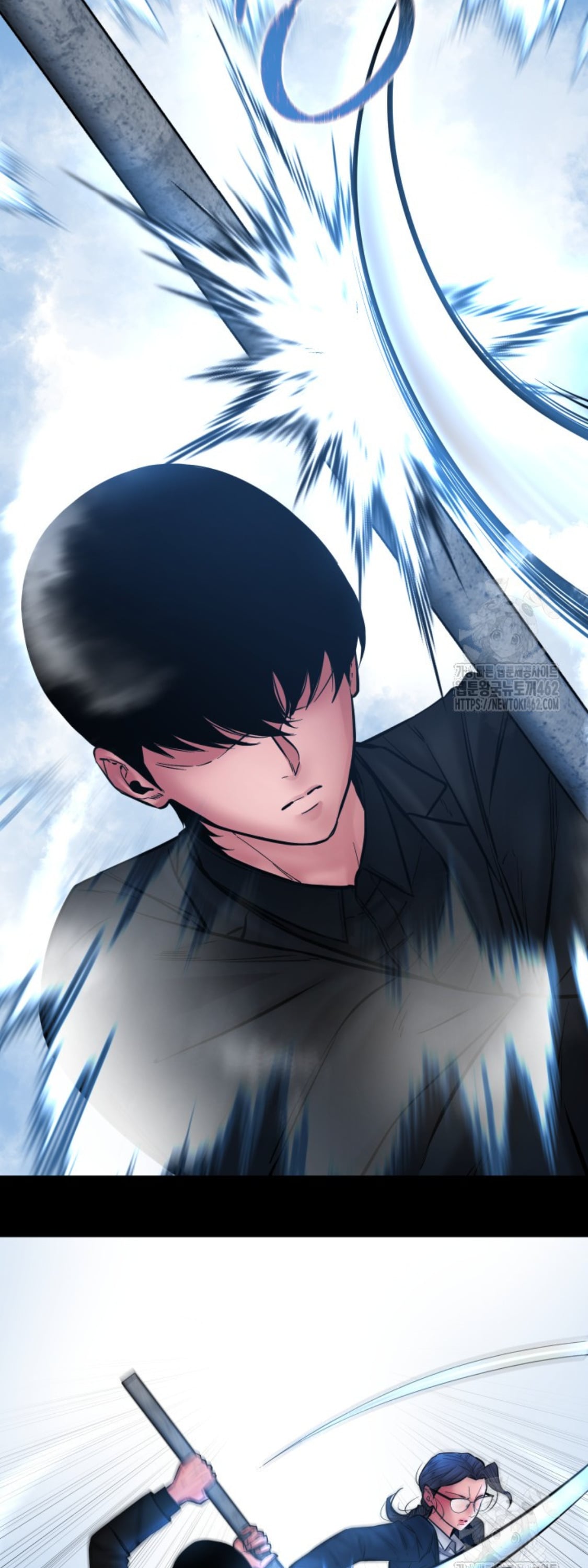 Blade of Retribution ดาบแห่งการลงทัณฑ์ - หน้า 35