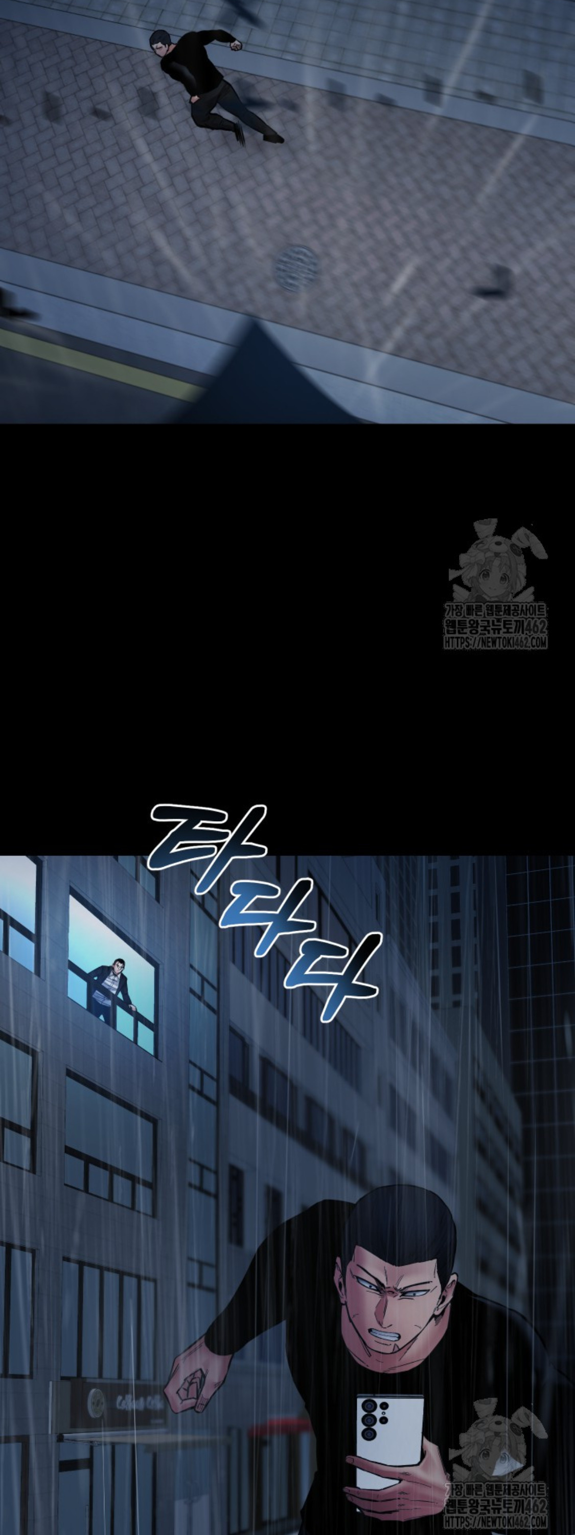 Blade of Retribution ดาบแห่งการลงทัณฑ์ - หน้า 4