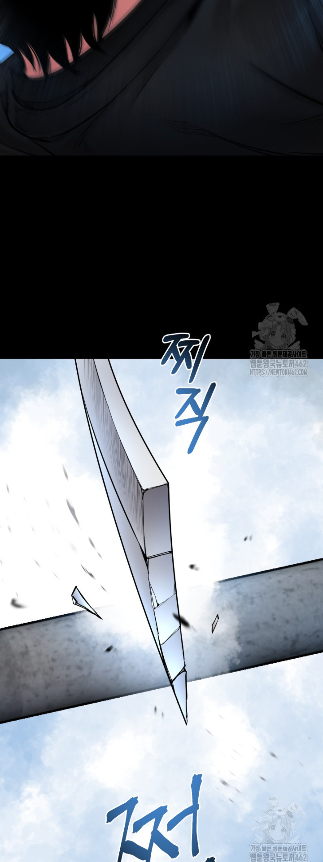 Blade of Retribution ดาบแห่งการลงทัณฑ์ - หน้า 40