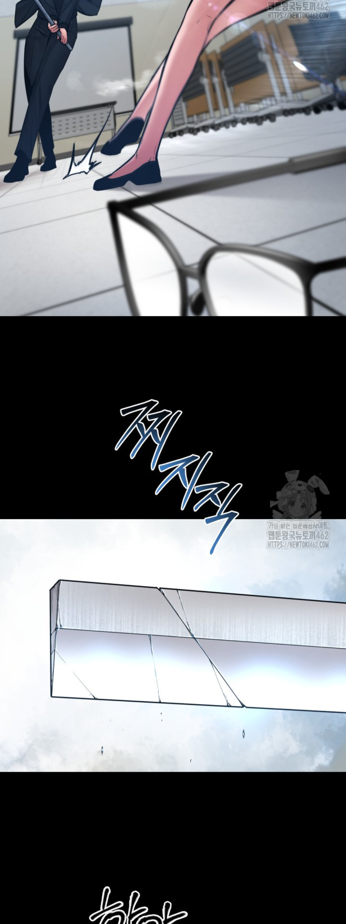 Blade of Retribution ดาบแห่งการลงทัณฑ์ - หน้า 58