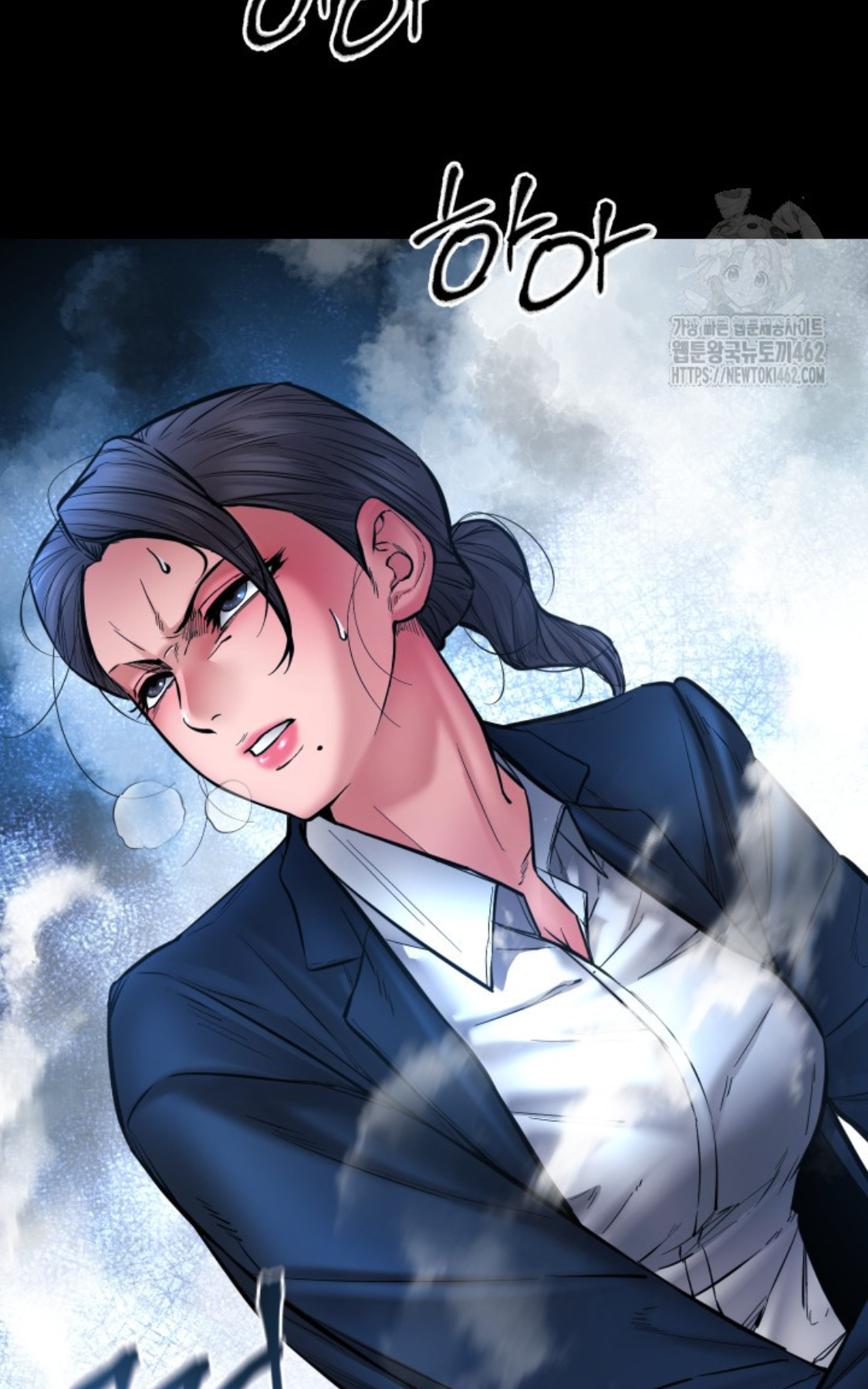 Blade of Retribution ดาบแห่งการลงทัณฑ์ - หน้า 59