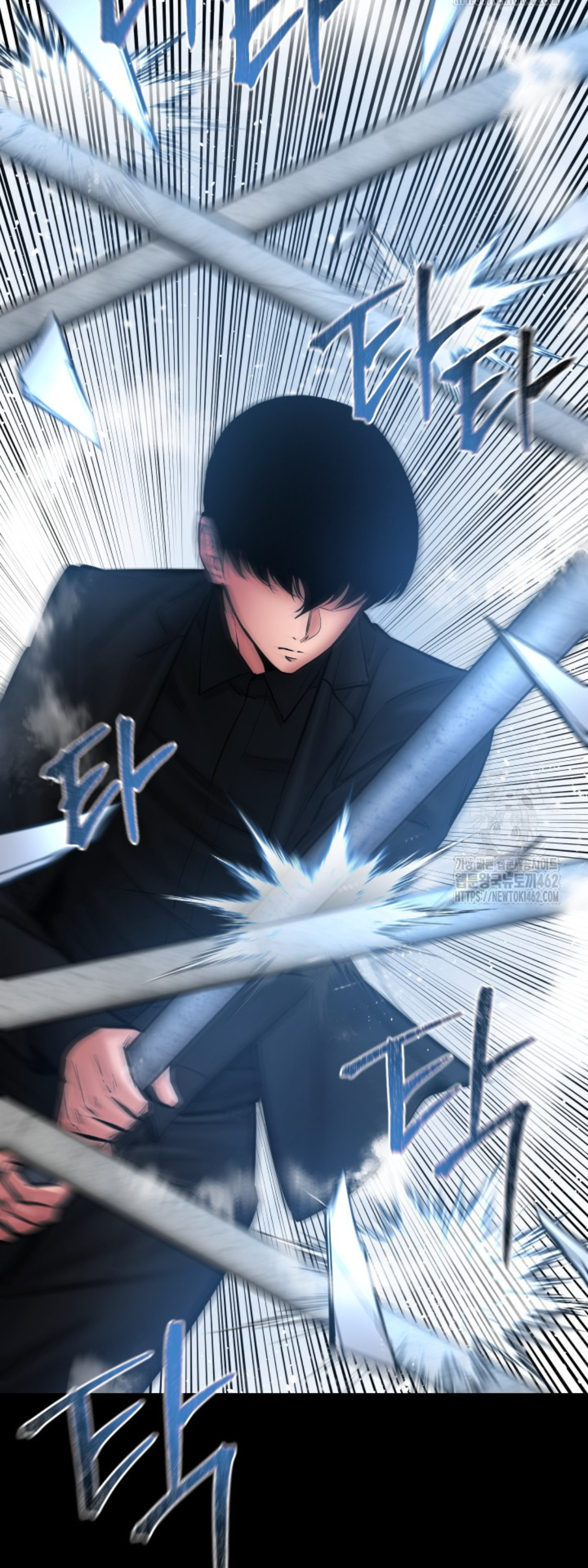 Blade of Retribution ดาบแห่งการลงทัณฑ์ - หน้า 63