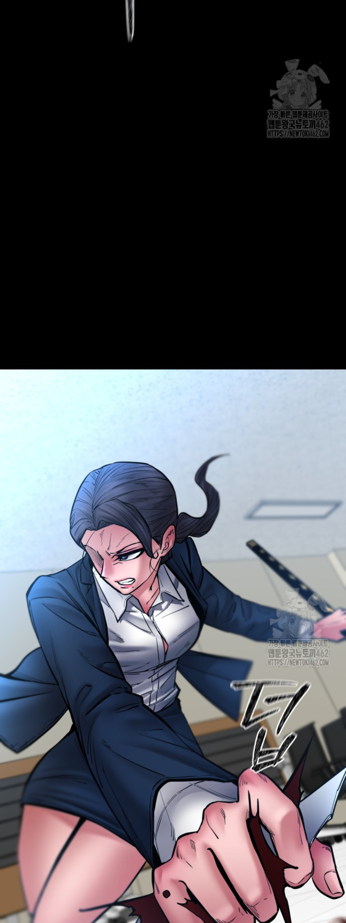 Blade of Retribution ดาบแห่งการลงทัณฑ์ - หน้า 64