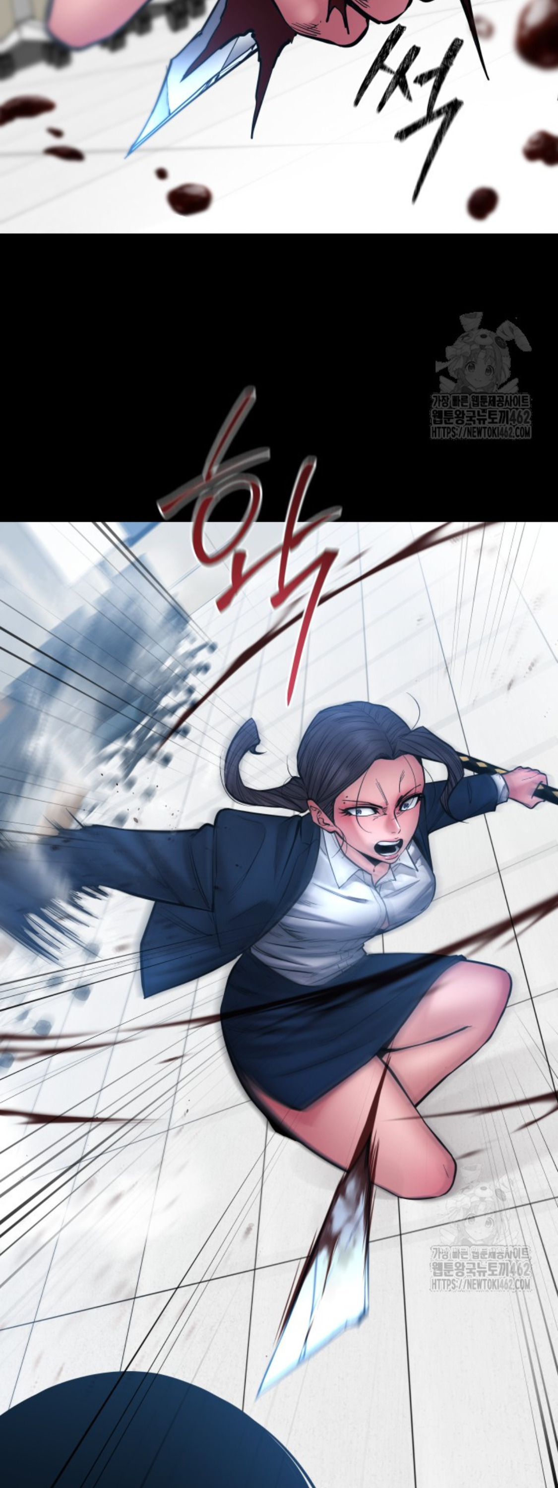Blade of Retribution ดาบแห่งการลงทัณฑ์ - หน้า 65