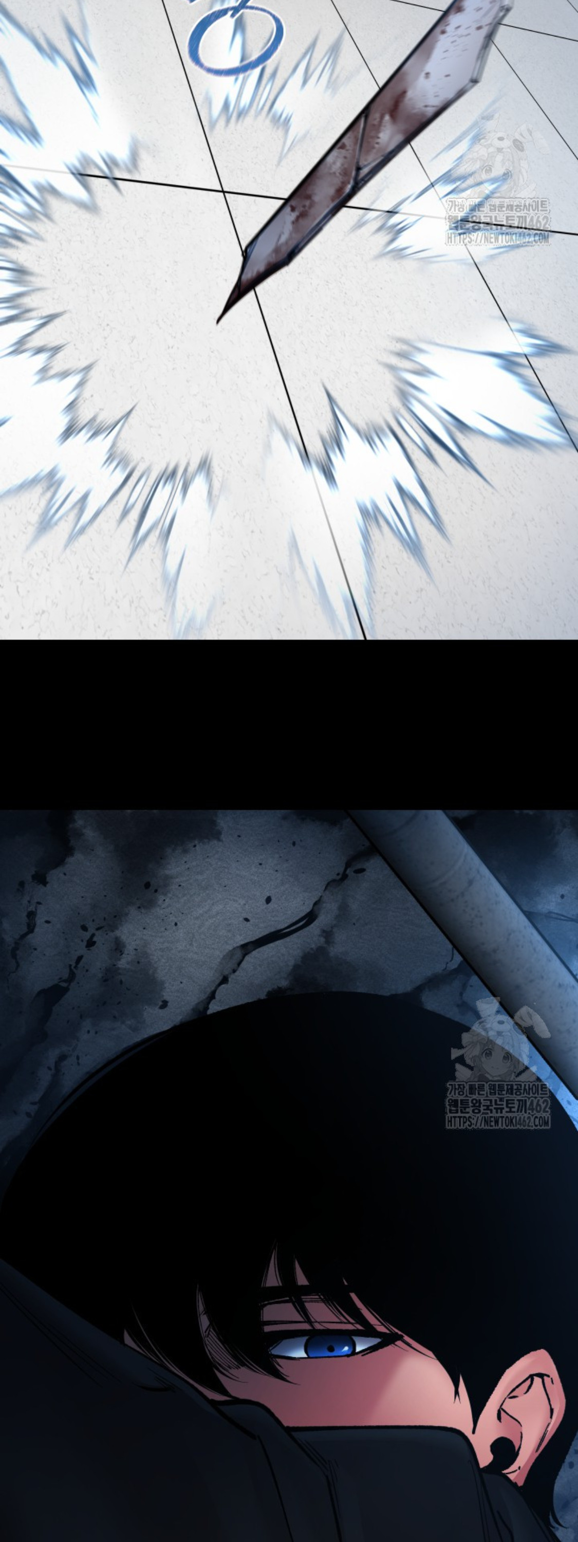 Blade of Retribution ดาบแห่งการลงทัณฑ์ - หน้า 68