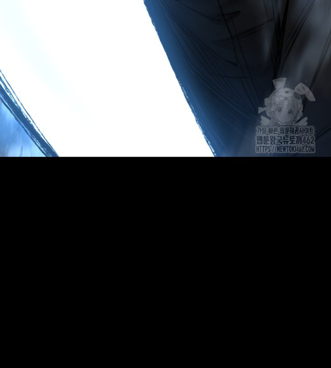 Blade of Retribution ดาบแห่งการลงทัณฑ์ - หน้า 73