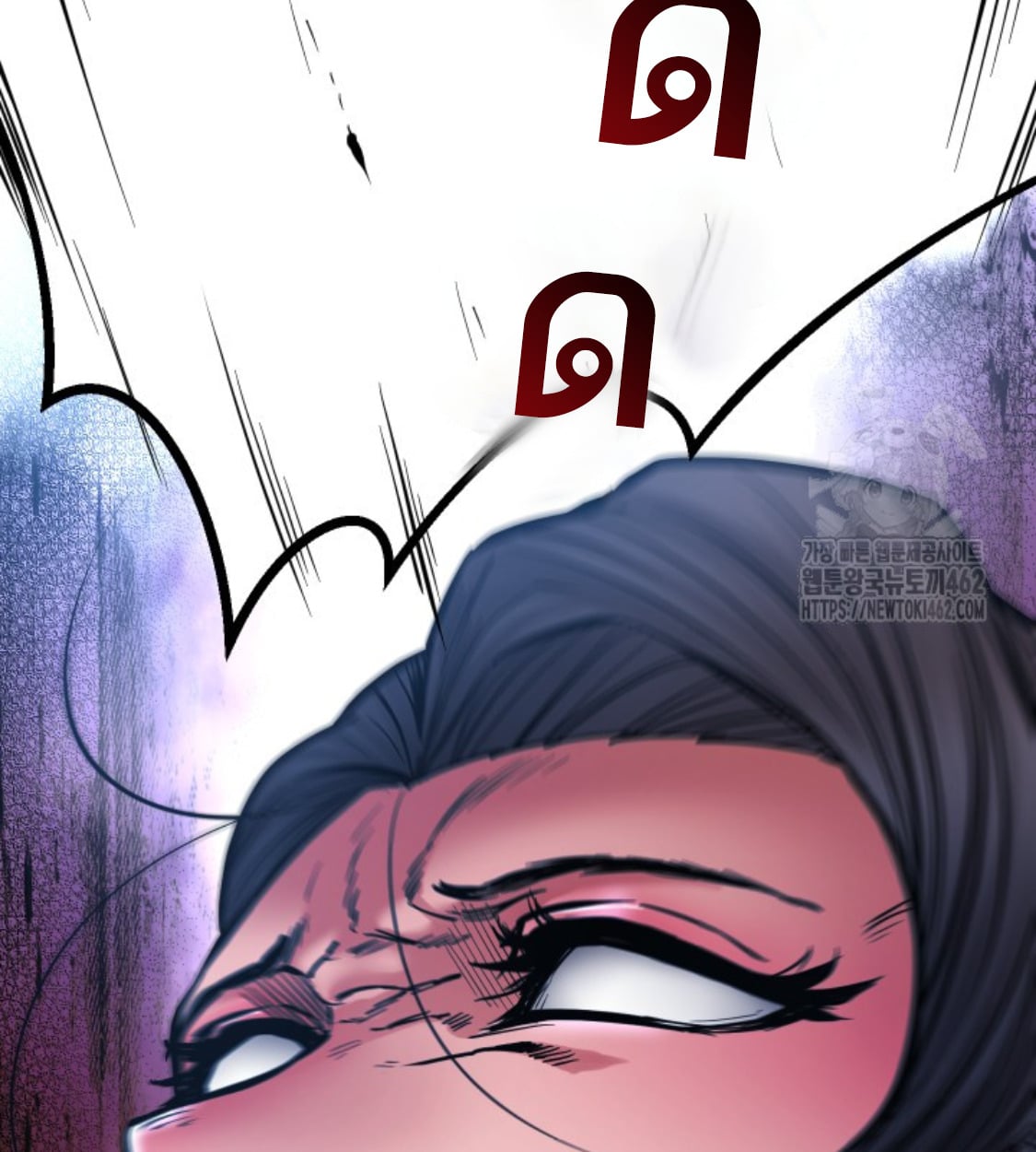 Blade of Retribution ดาบแห่งการลงทัณฑ์ - หน้า 77