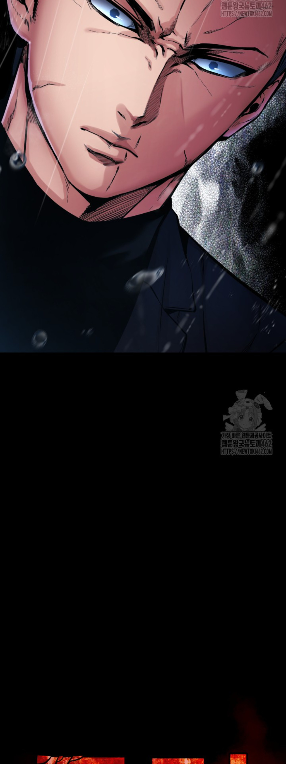 Blade of Retribution ดาบแห่งการลงทัณฑ์ - หน้า 11