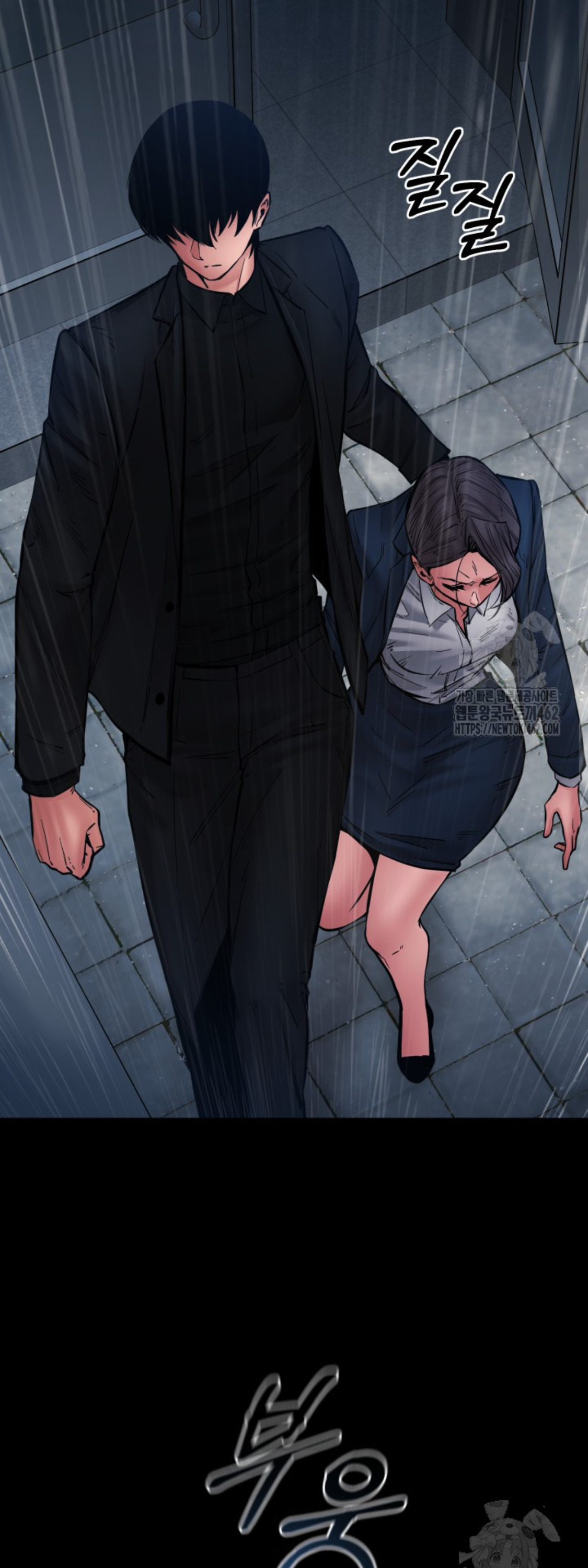 Blade of Retribution ดาบแห่งการลงทัณฑ์ - หน้า 18