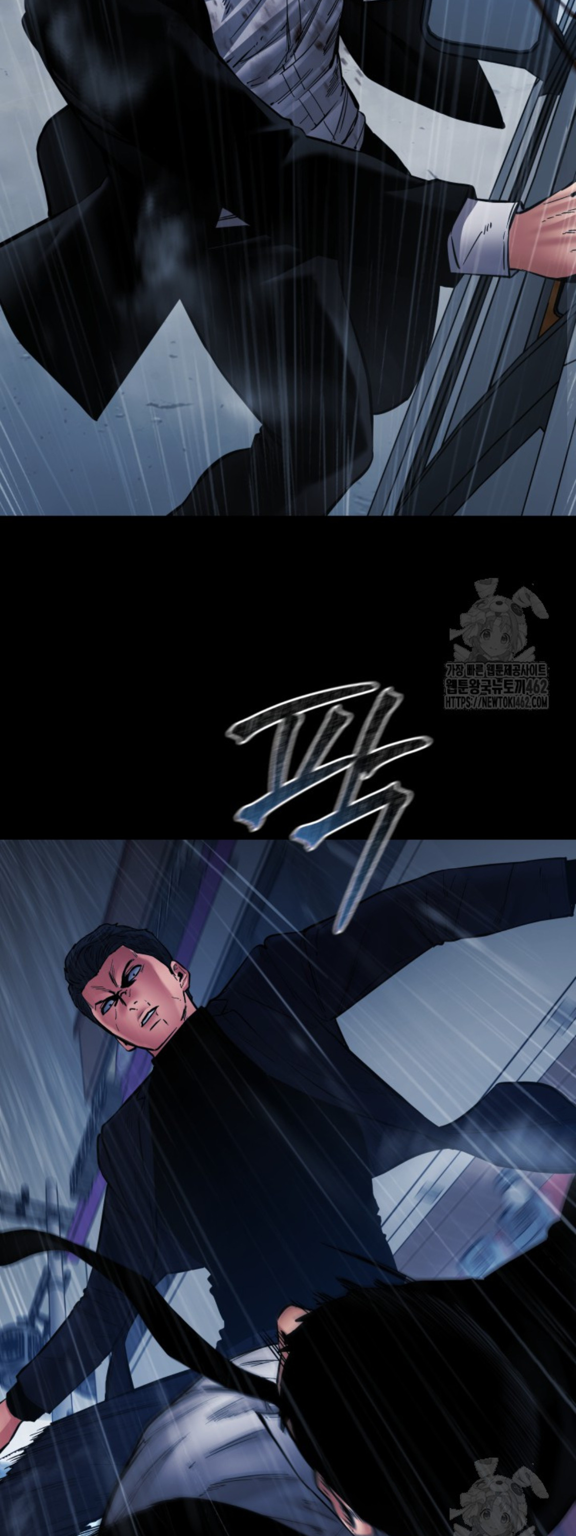 Blade of Retribution ดาบแห่งการลงทัณฑ์ - หน้า 27
