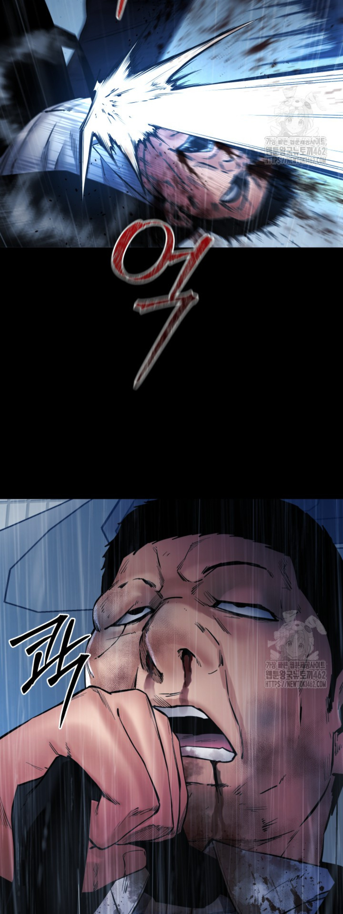 Blade of Retribution ดาบแห่งการลงทัณฑ์ - หน้า 29