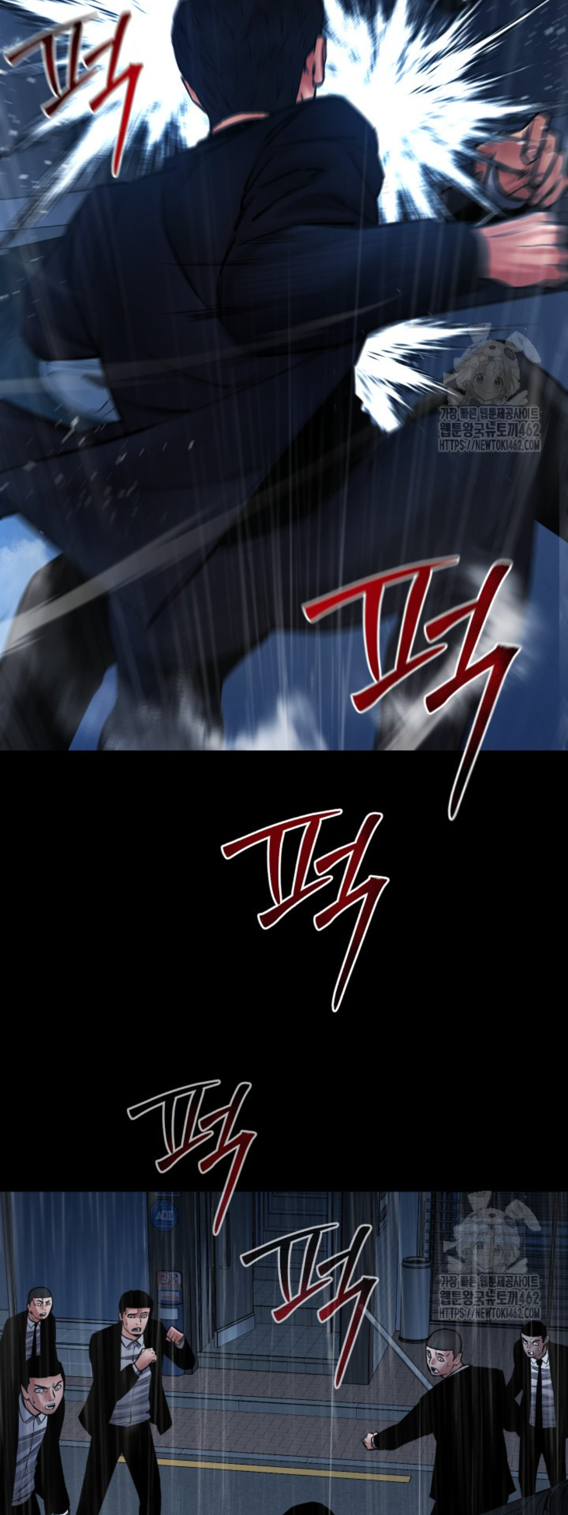Blade of Retribution ดาบแห่งการลงทัณฑ์ - หน้า 31
